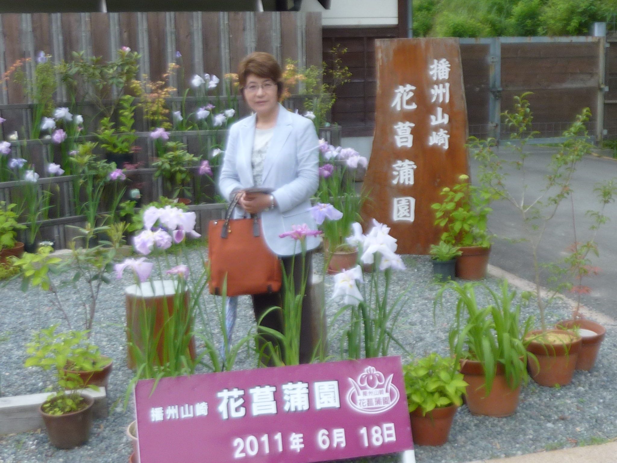 P1140089.JPG