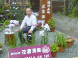 img0004.jpg