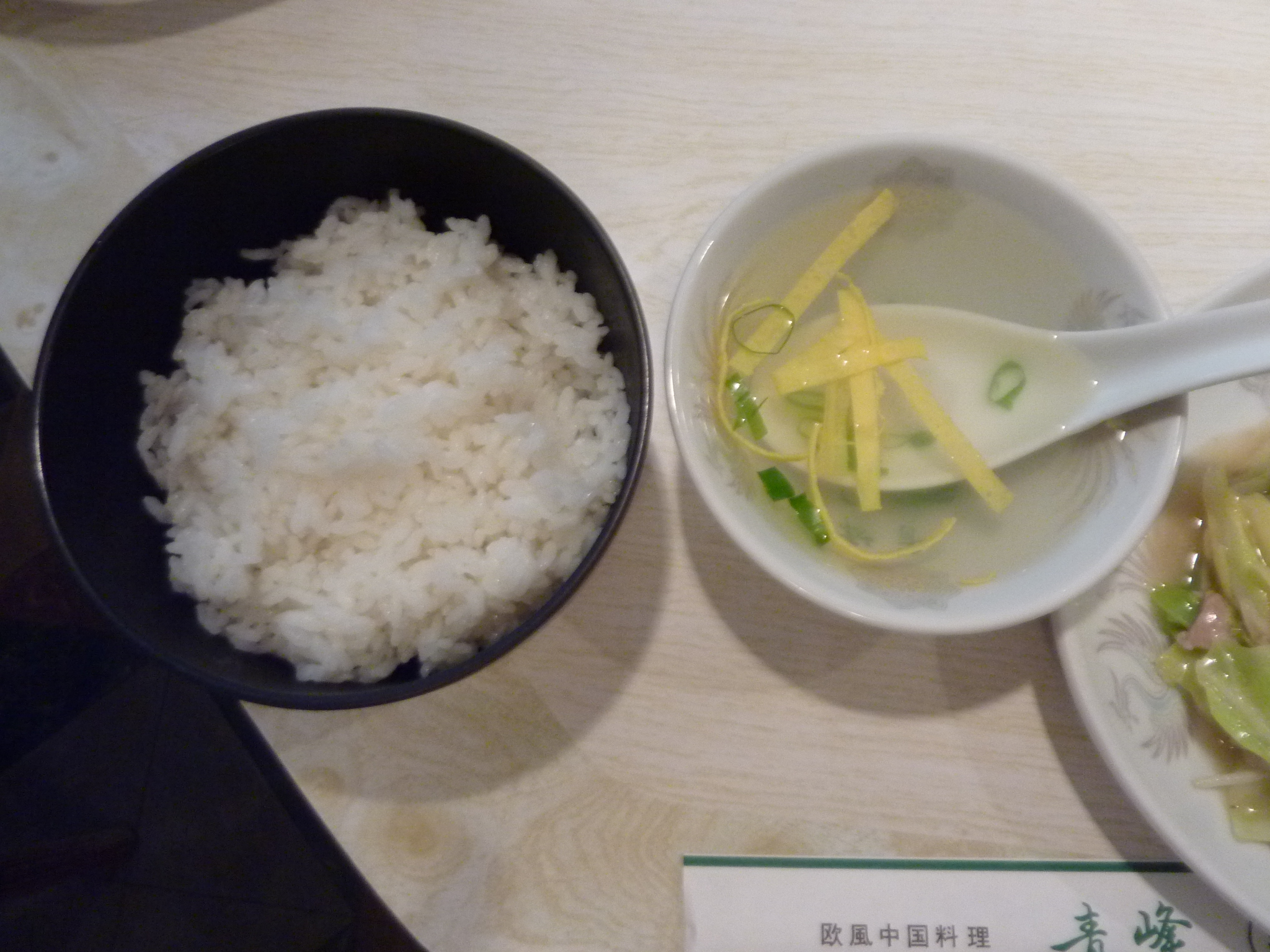 P1140149.JPG