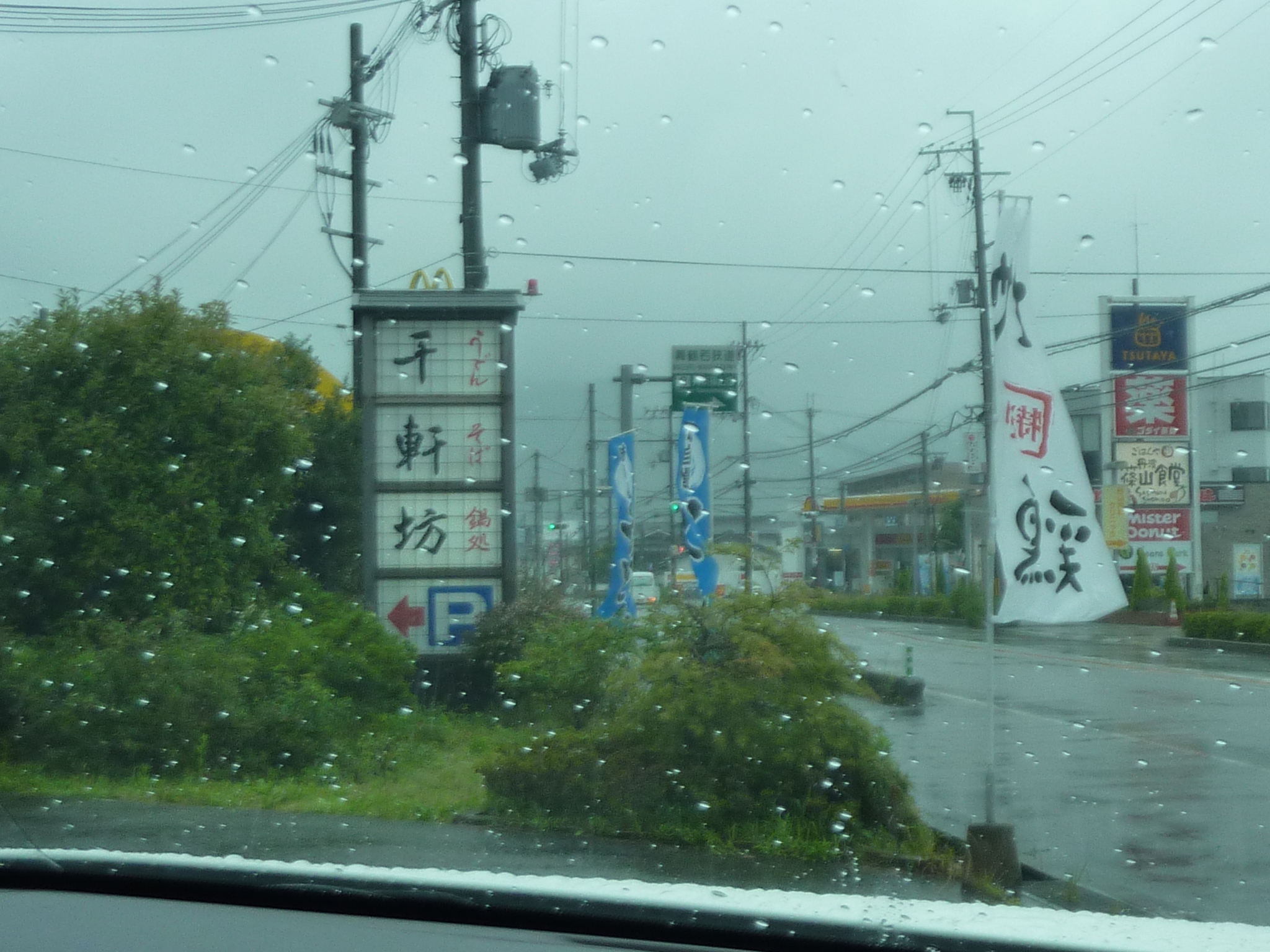 P1140267.JPG