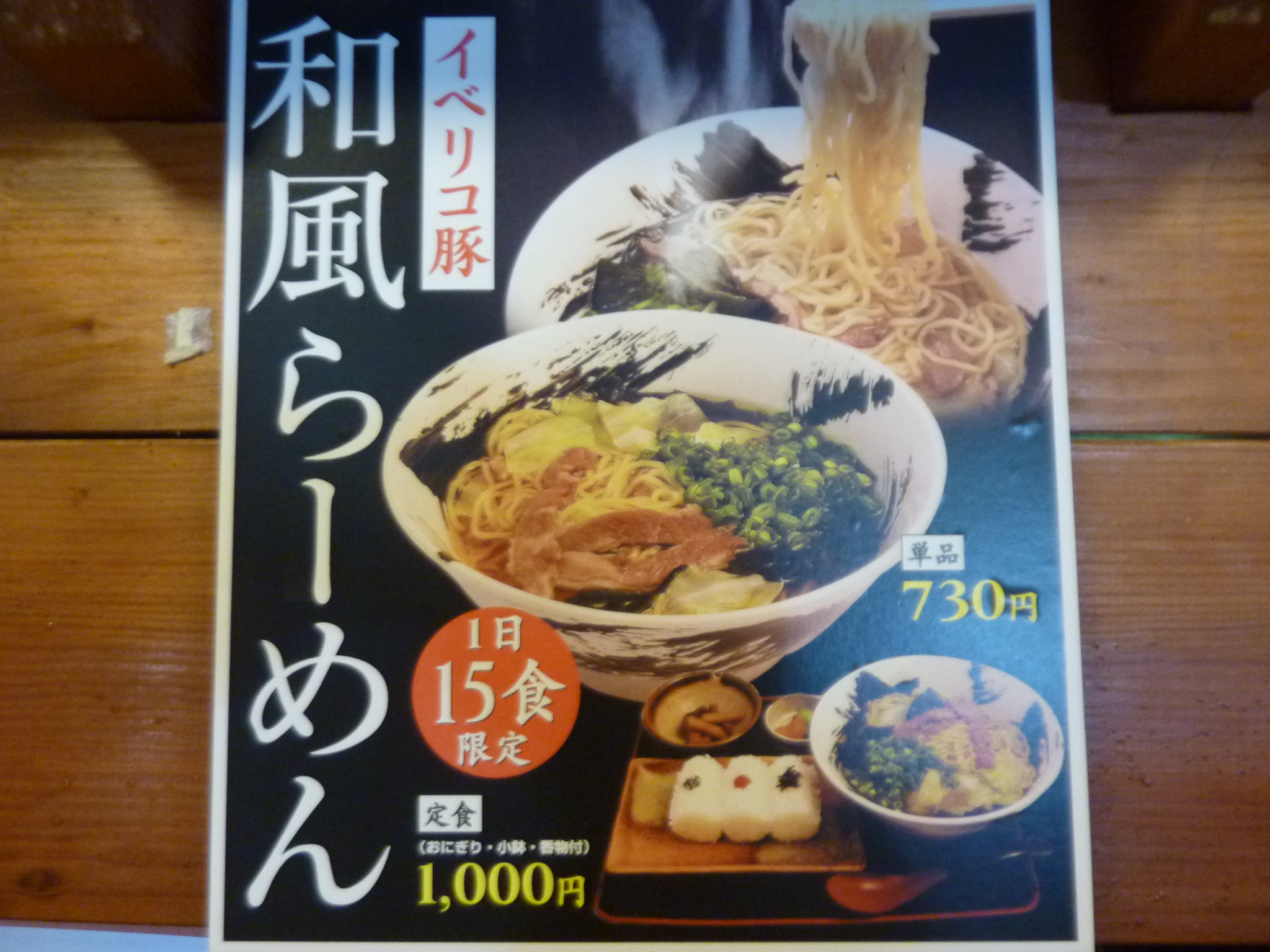 P1140319.JPG