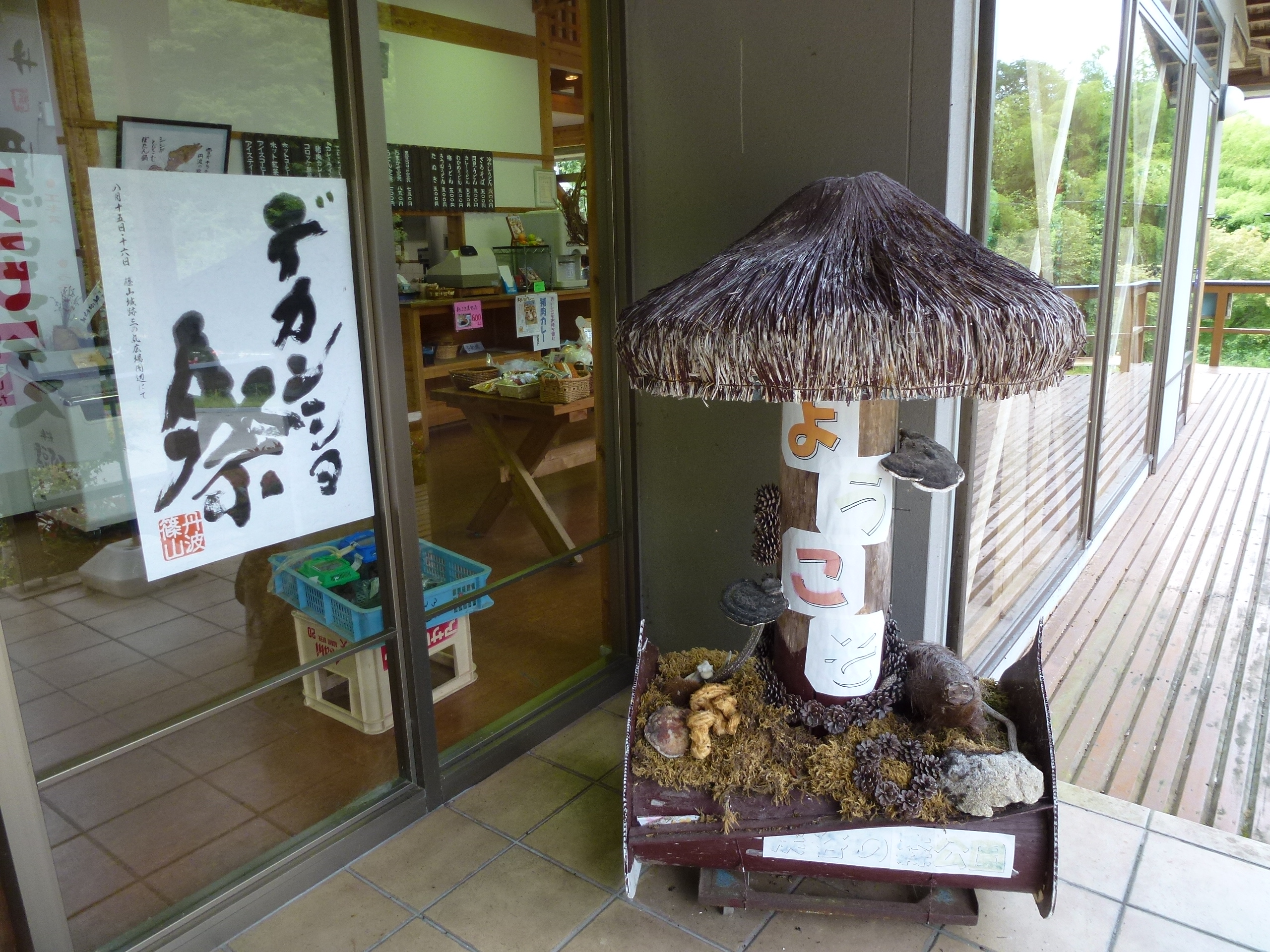 P1000014.JPG