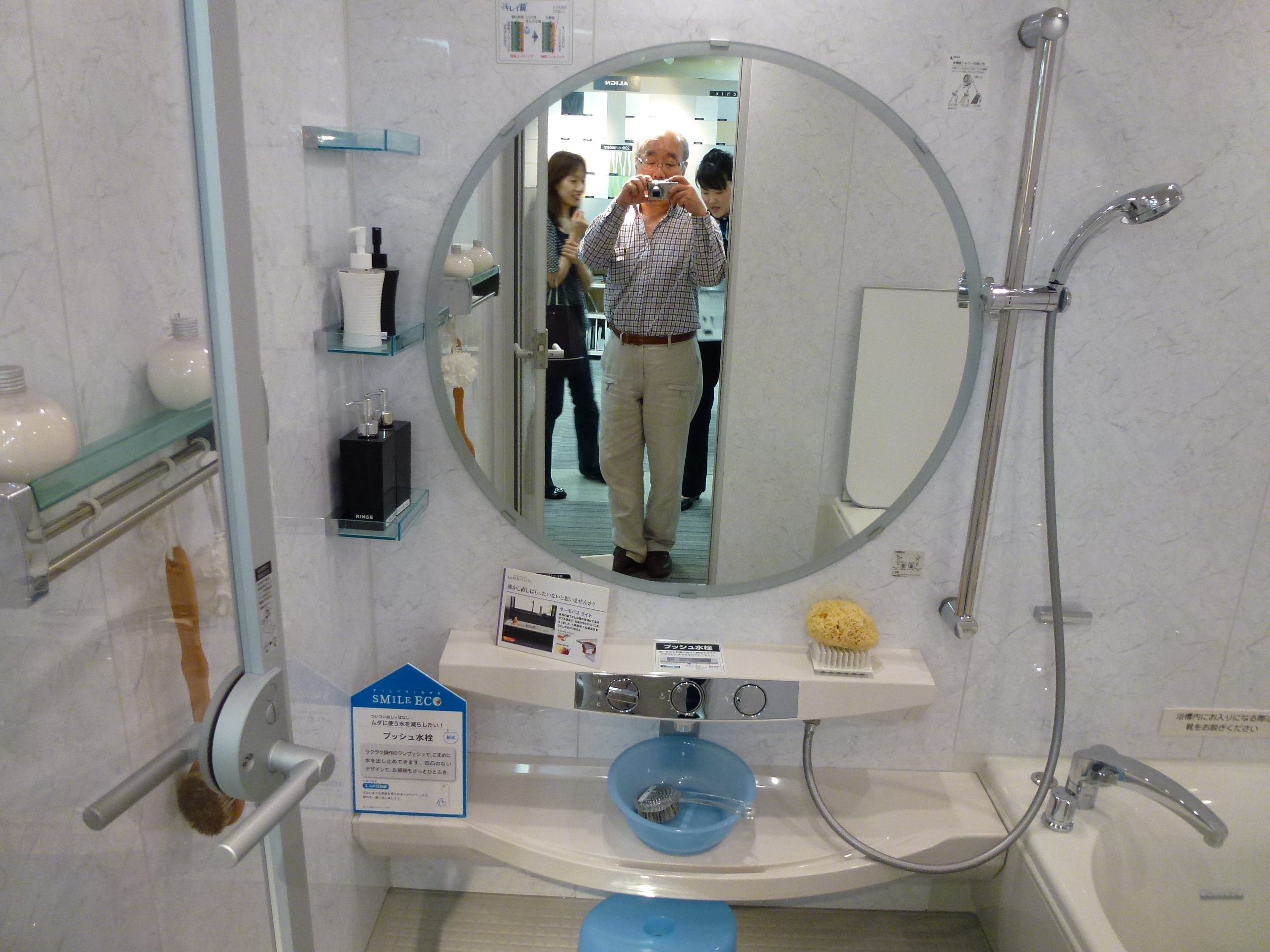 P1000026.JPG