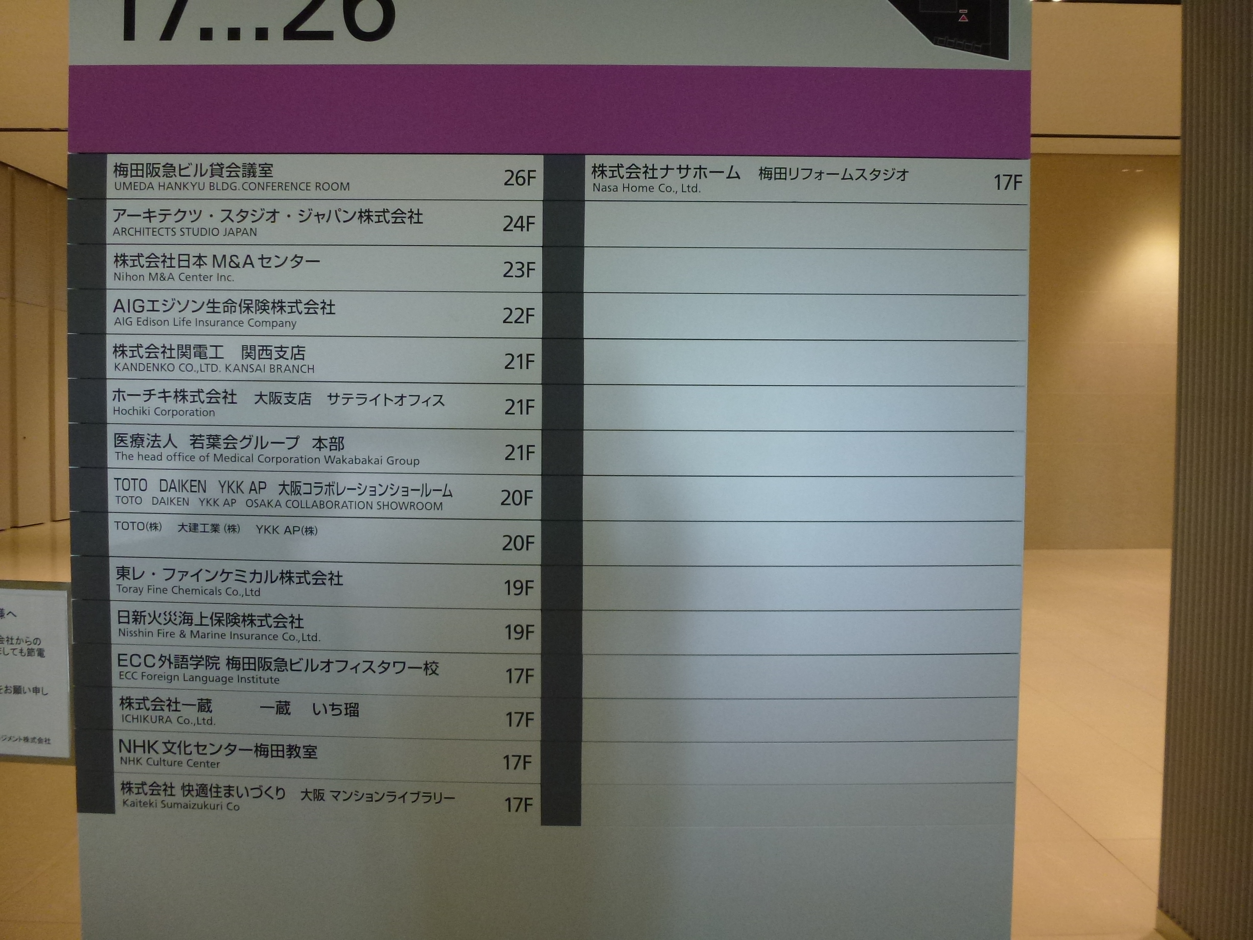 P1000078.JPG