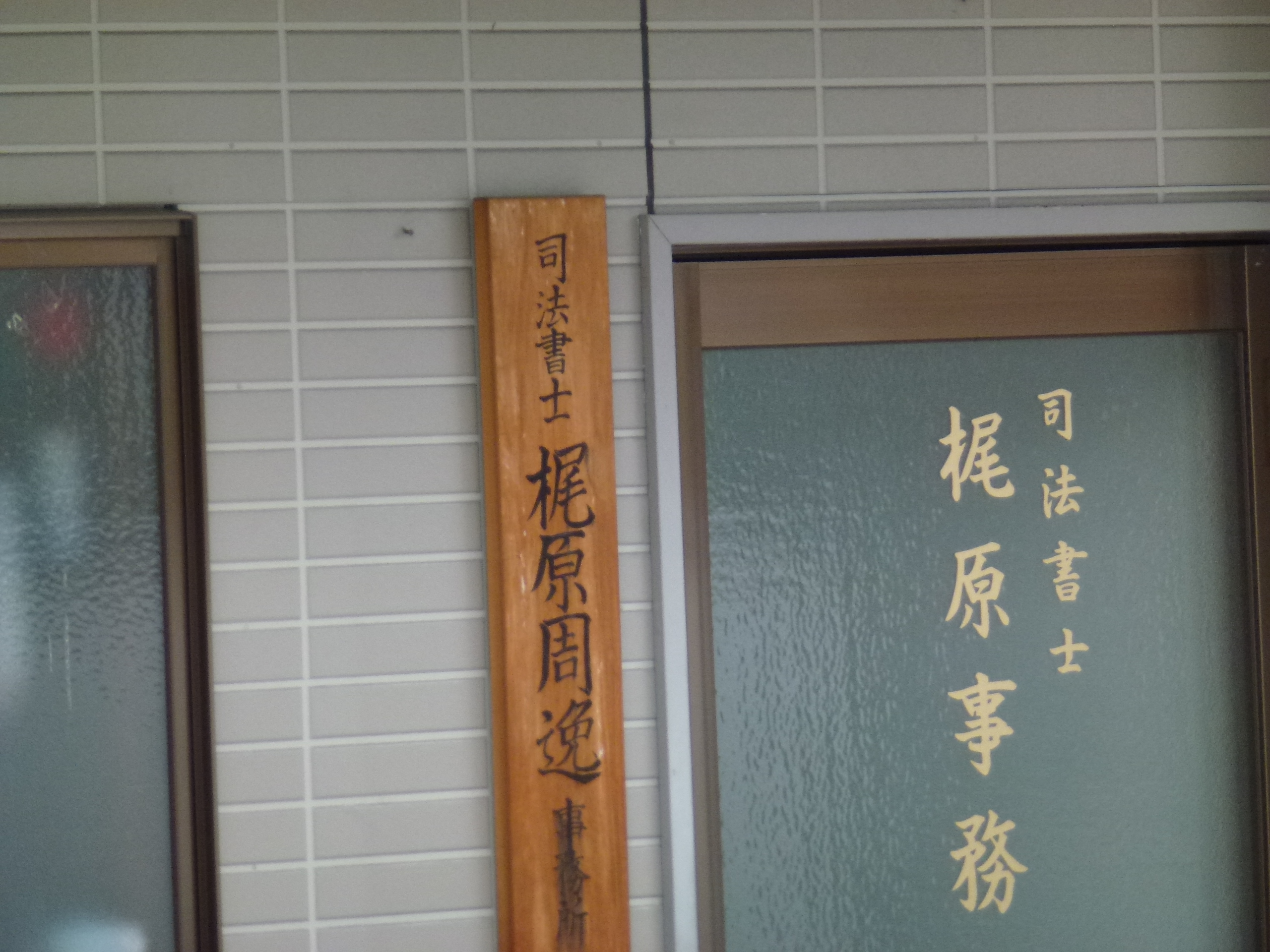 P1000144.JPG