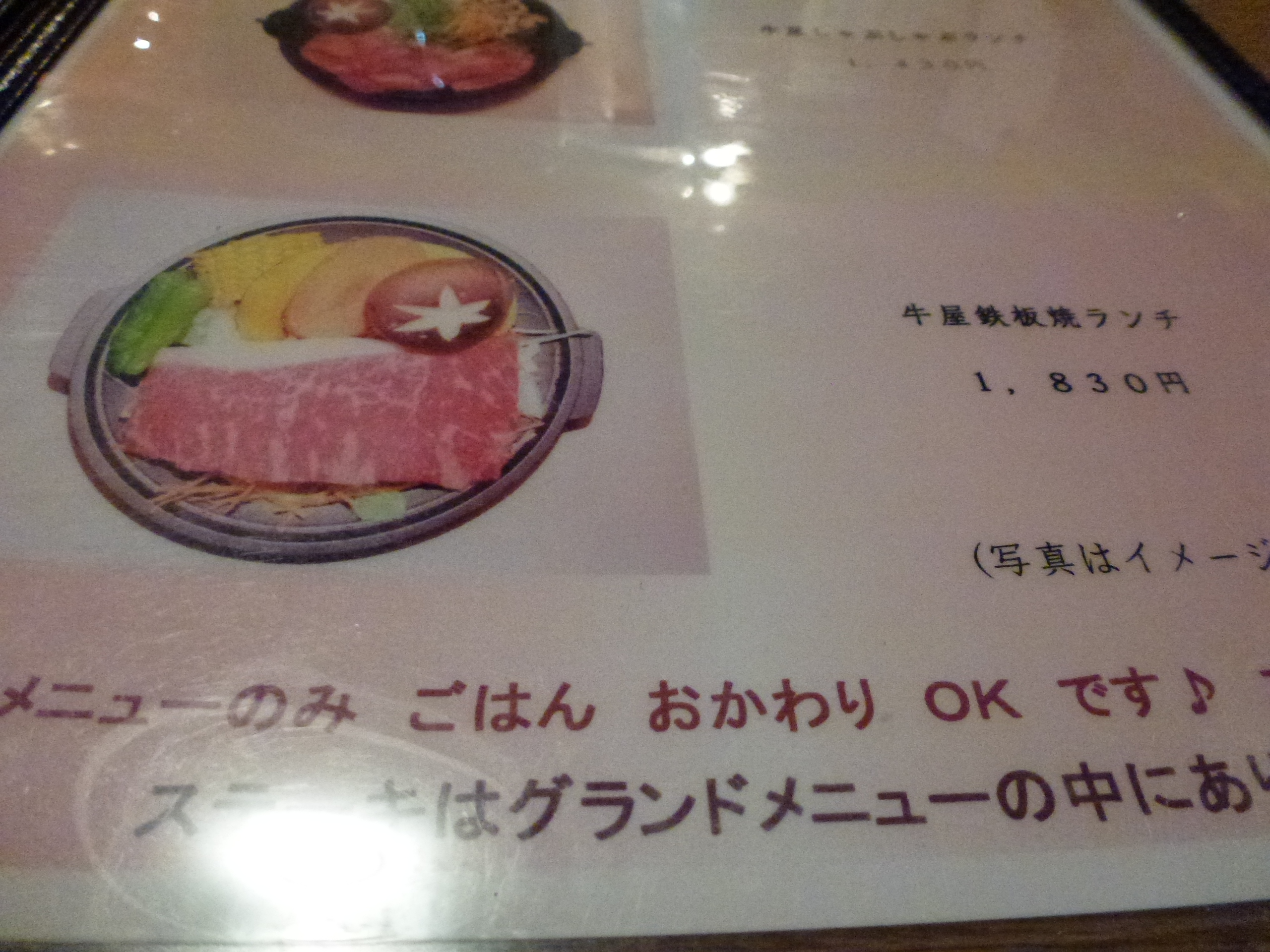 P1000155.JPG