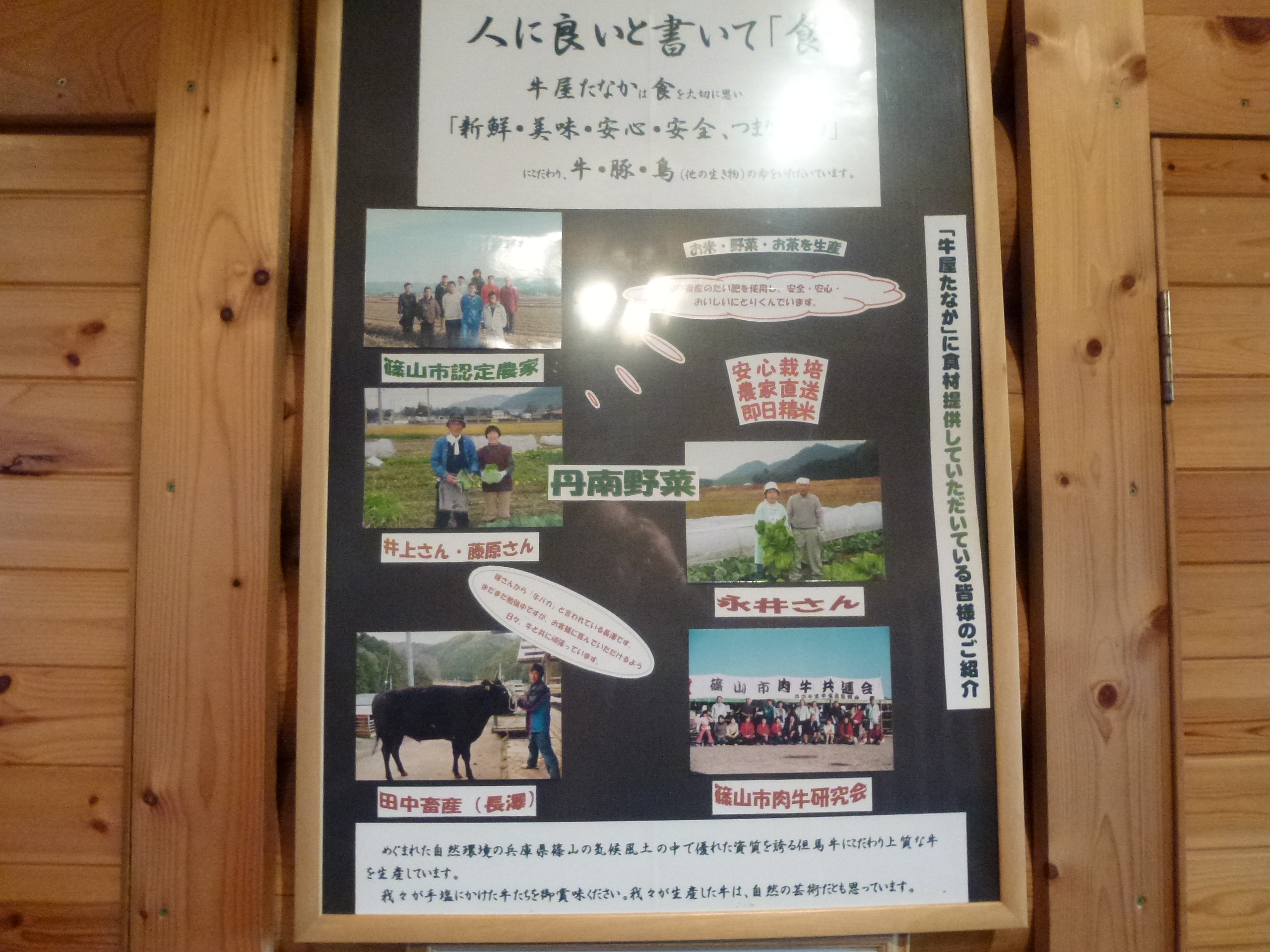 P1000162.JPG