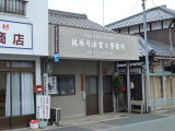 img0000.jpg