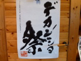 img0016.jpg