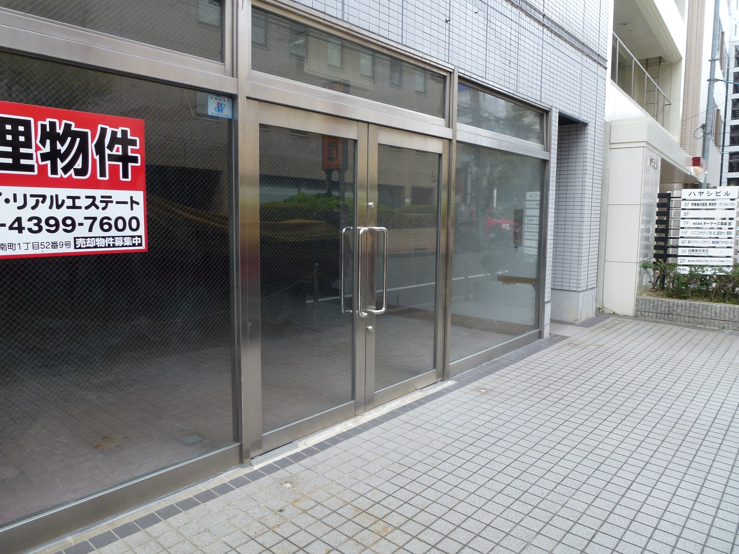 P1000208.JPG