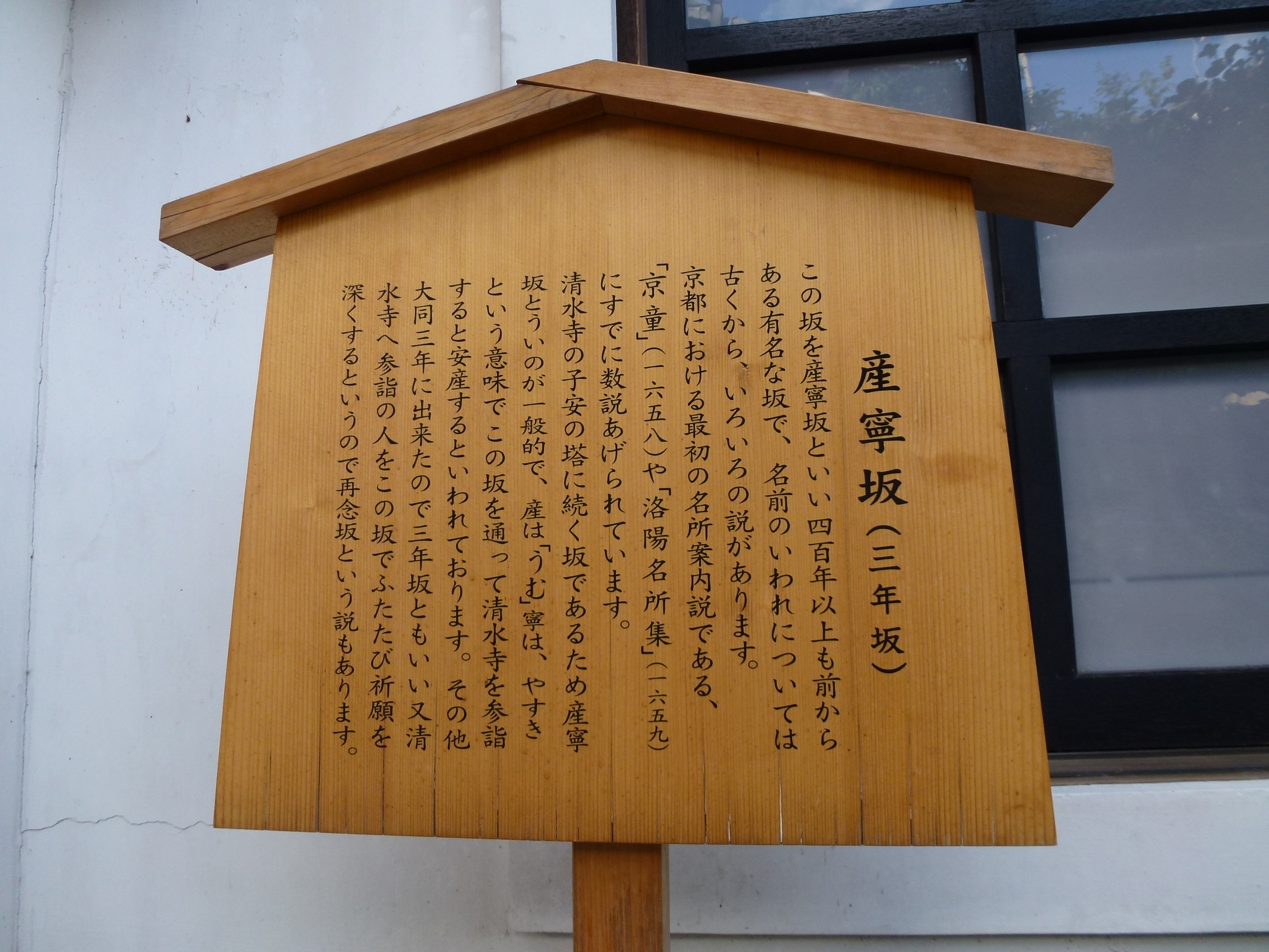 P1000244.JPG