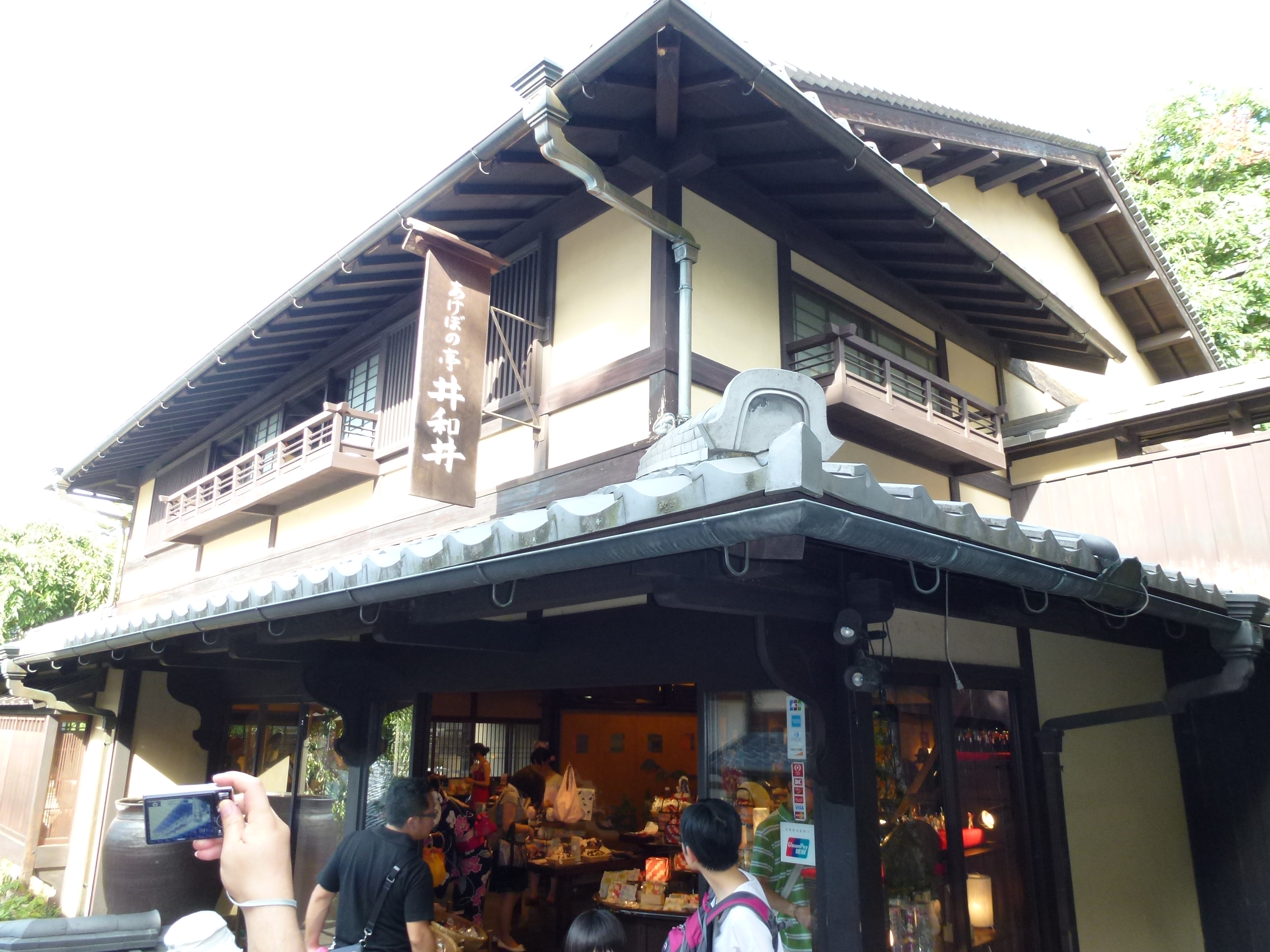 P1000247.JPG