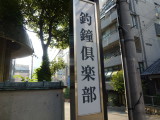 img0047.jpg