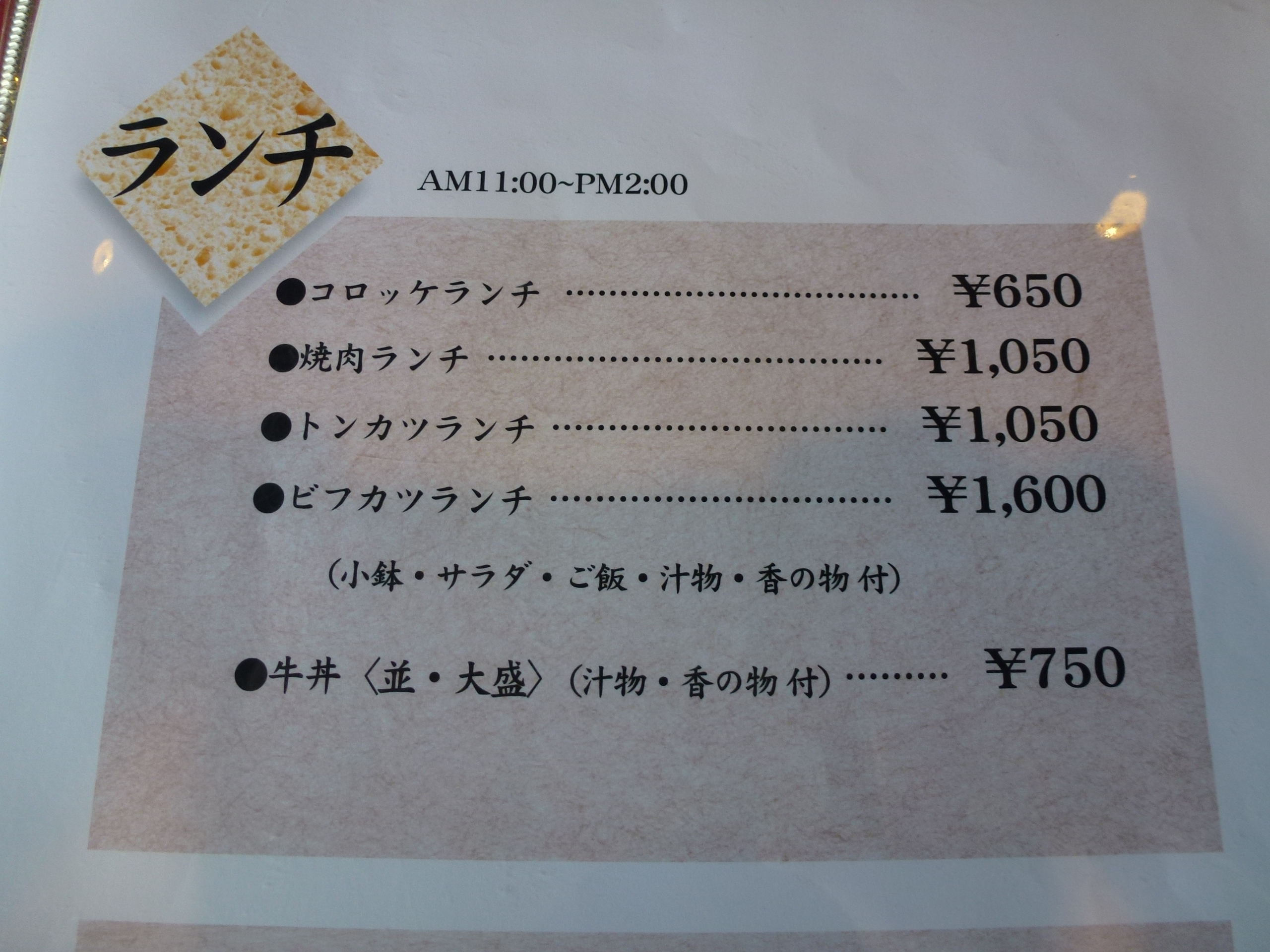 P1000466.JPG