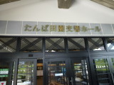 img0012.jpg