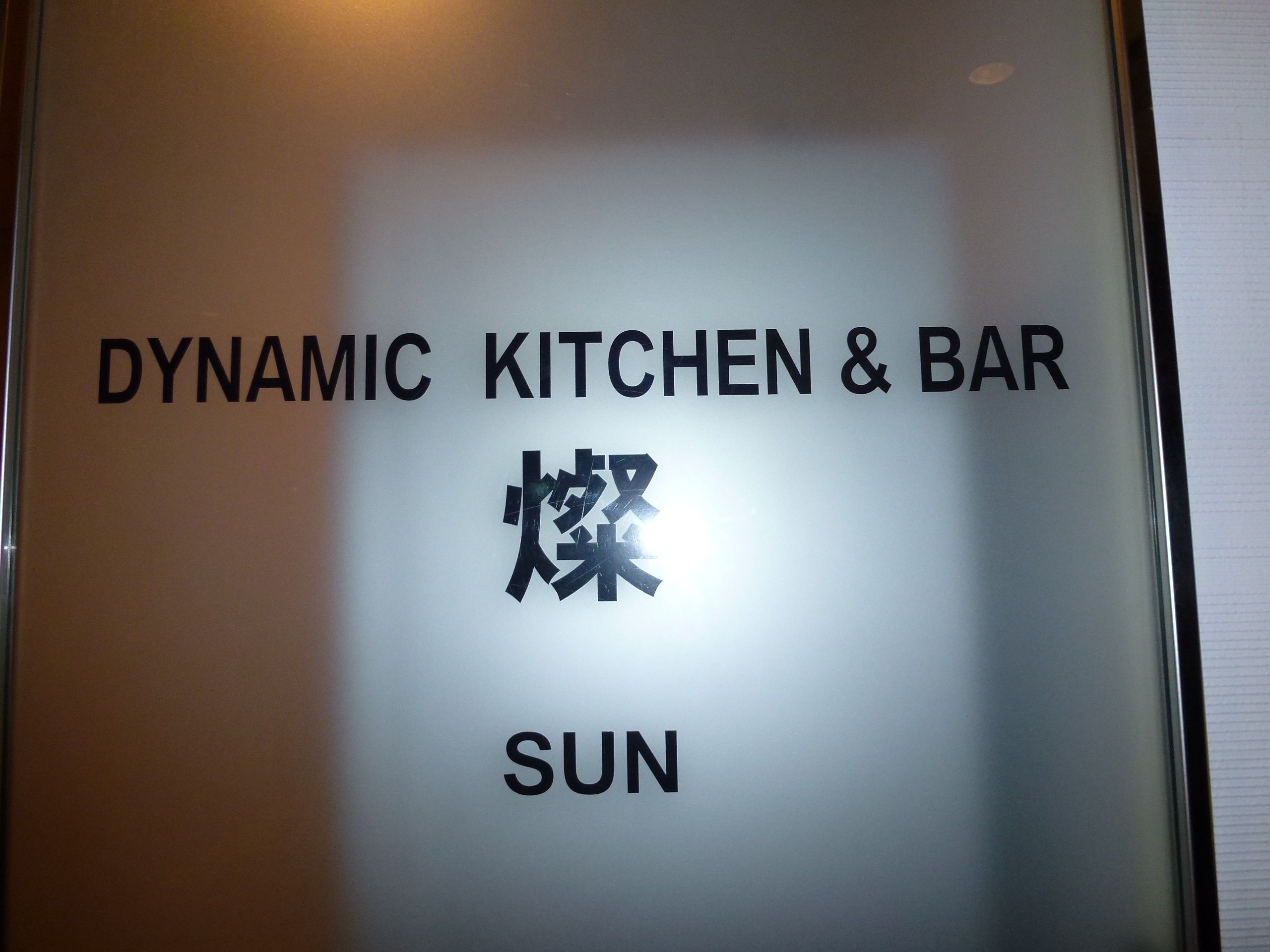 P1000530.JPG