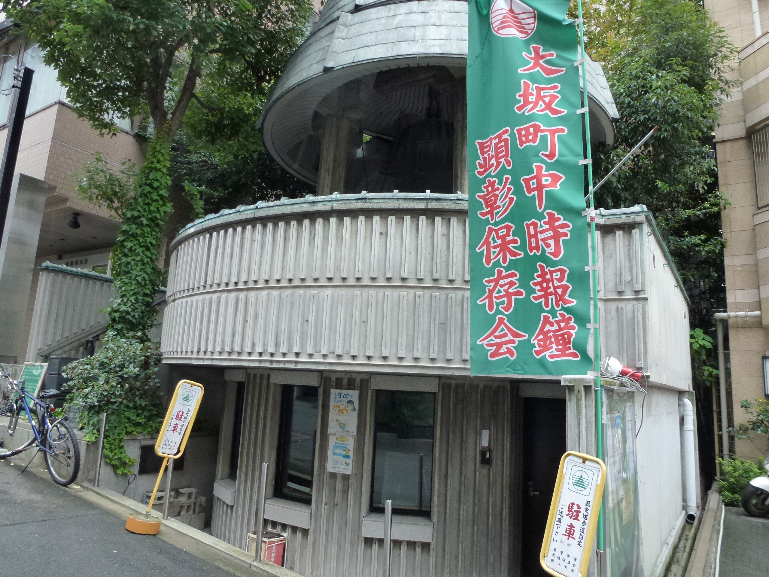 P1000536.JPG