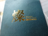 img0002.jpg