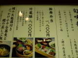 img0003.jpg