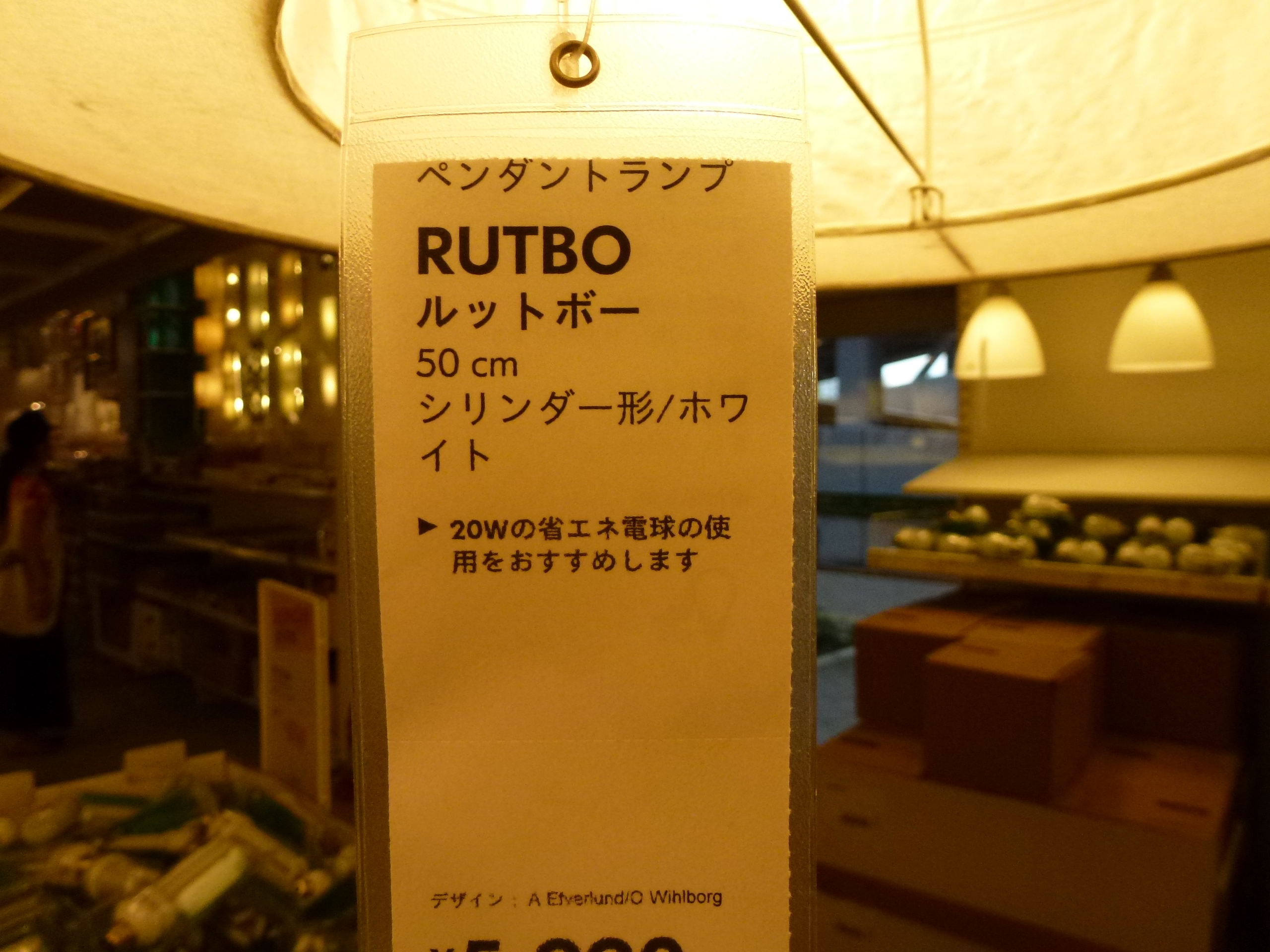 P1000545.JPG