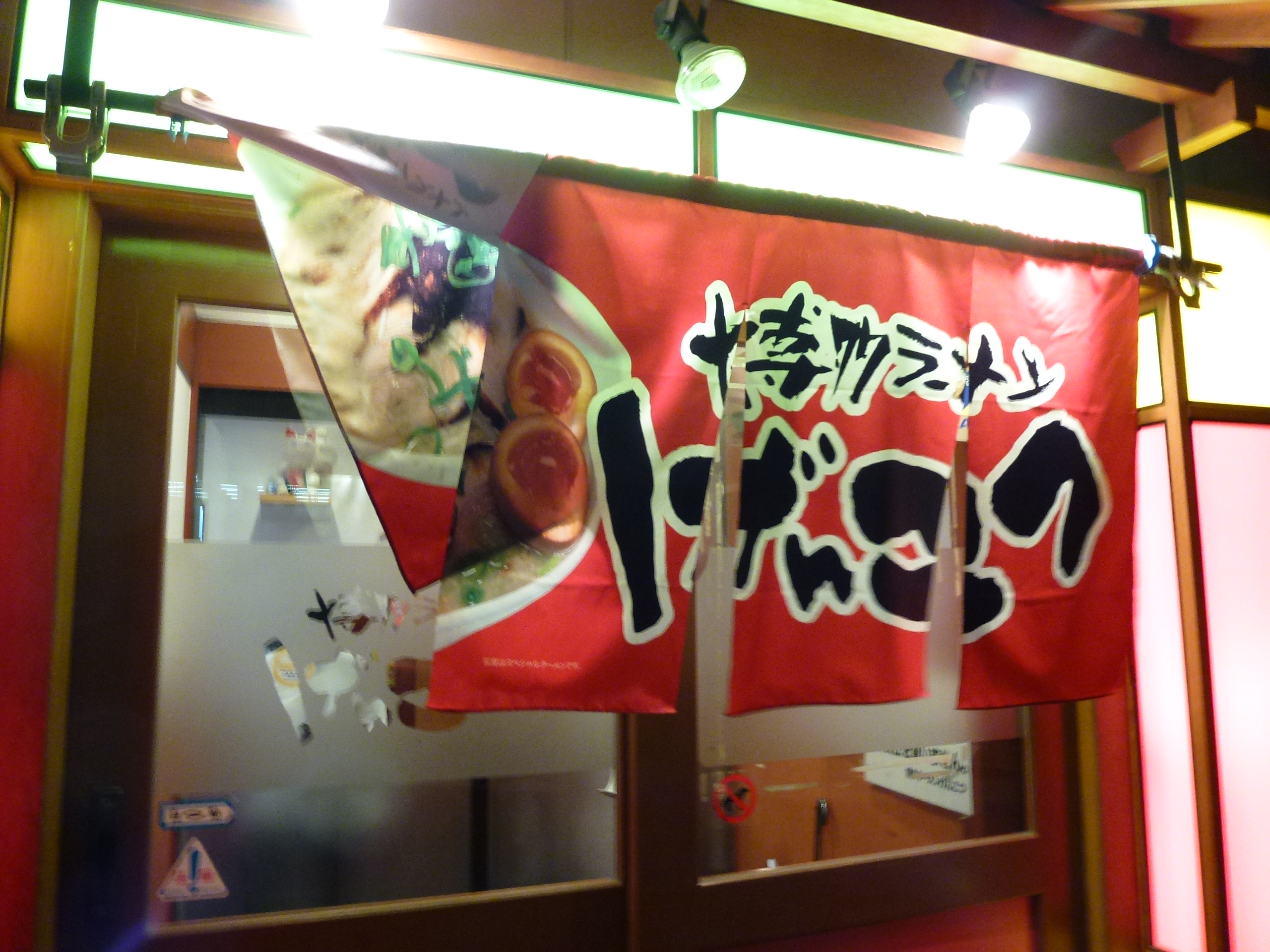 P1000593.JPG