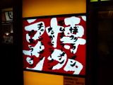 img0014.jpg