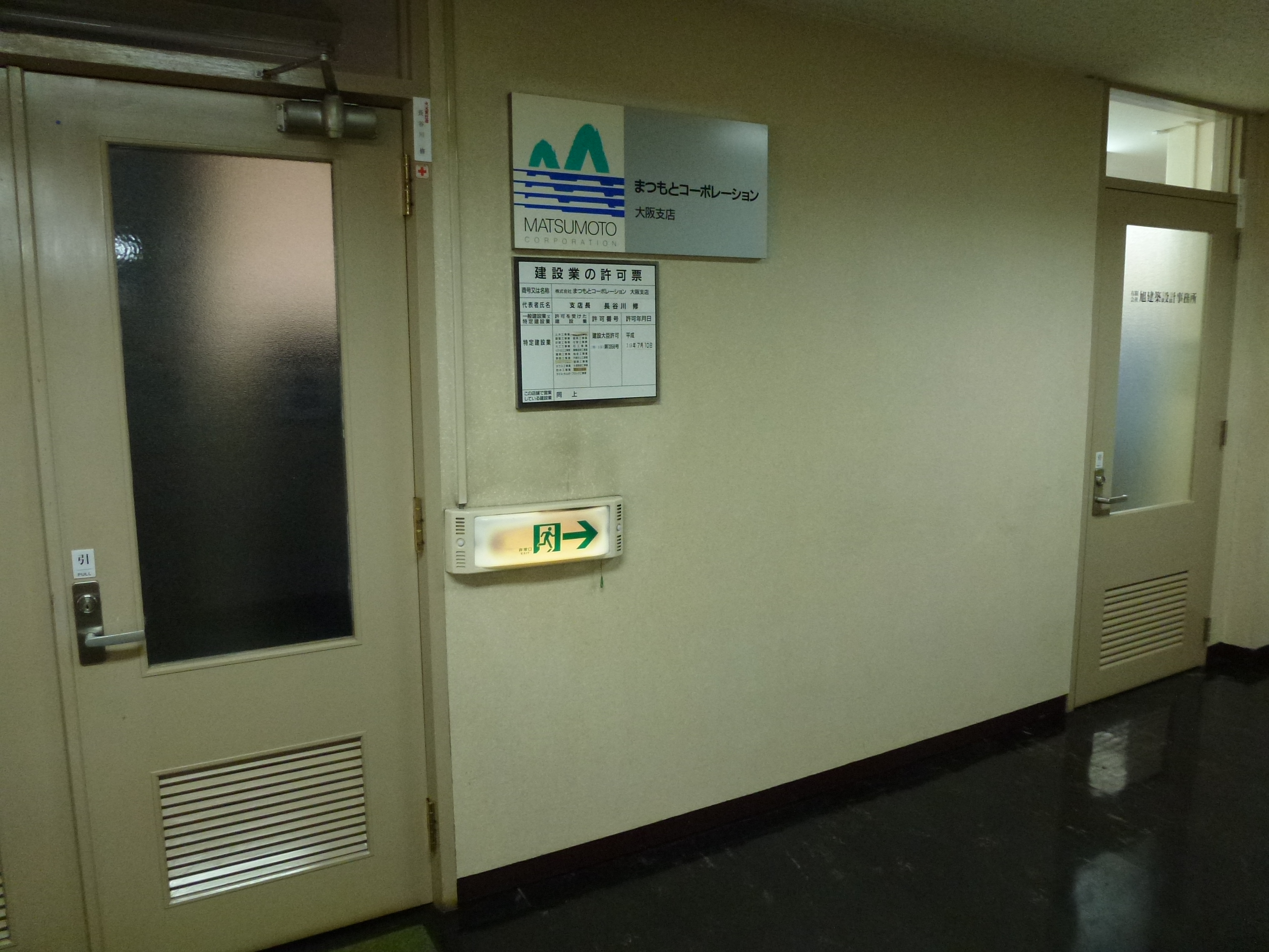P1000749.JPG