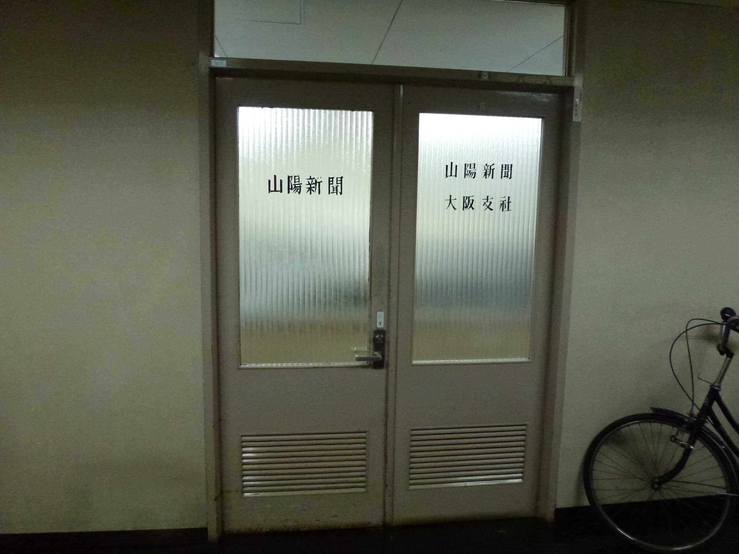 P1000754.JPG