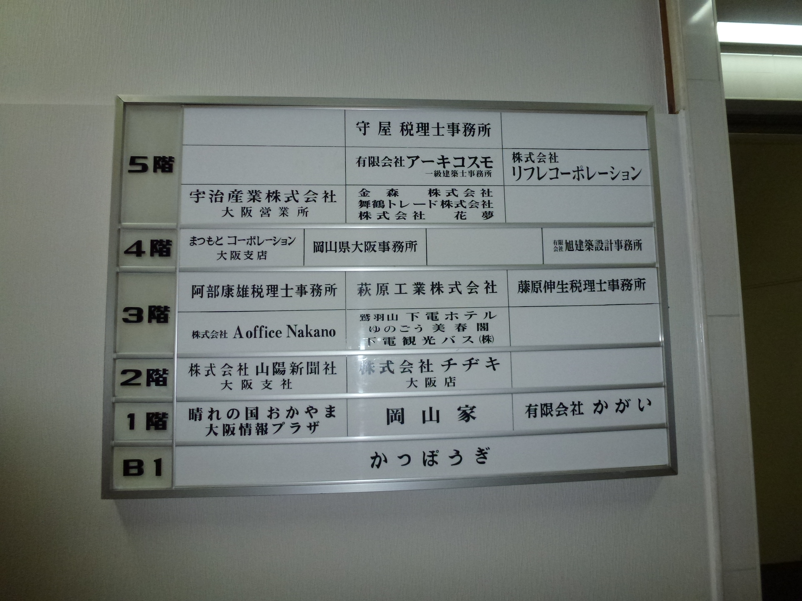P1000759.JPG