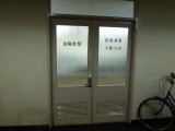 img0018.jpg