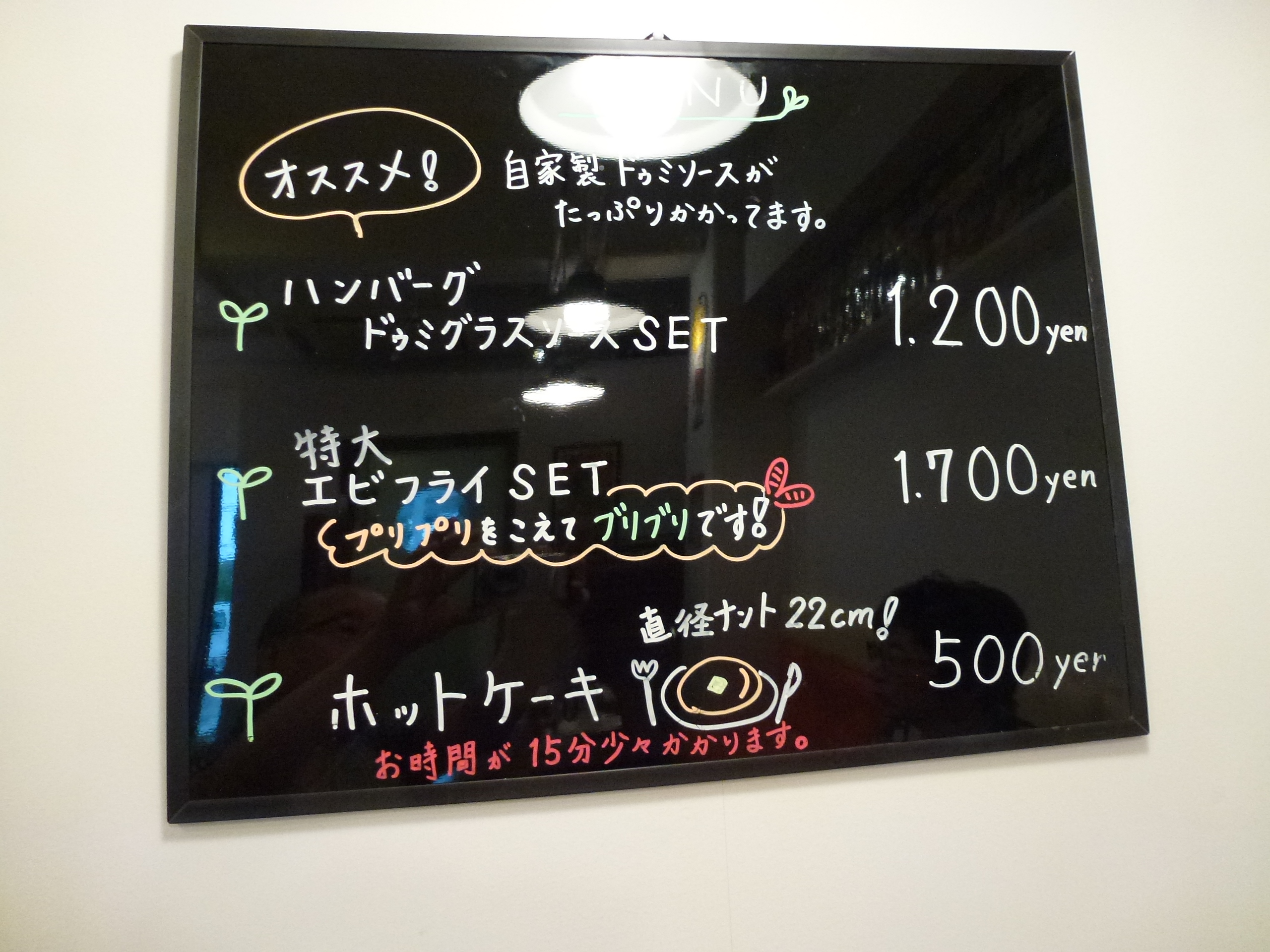 P1000790.JPG