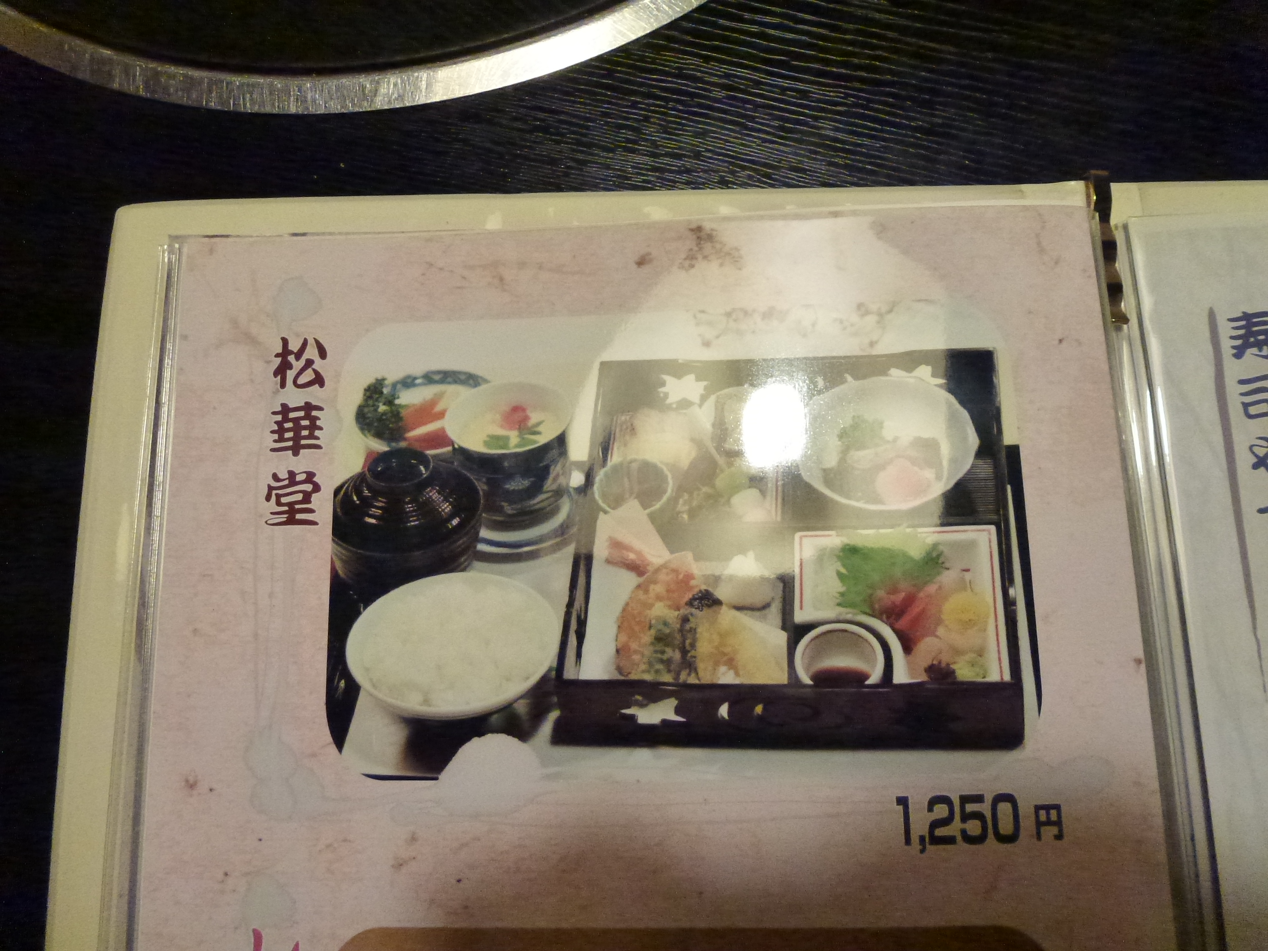 P1000809.JPG