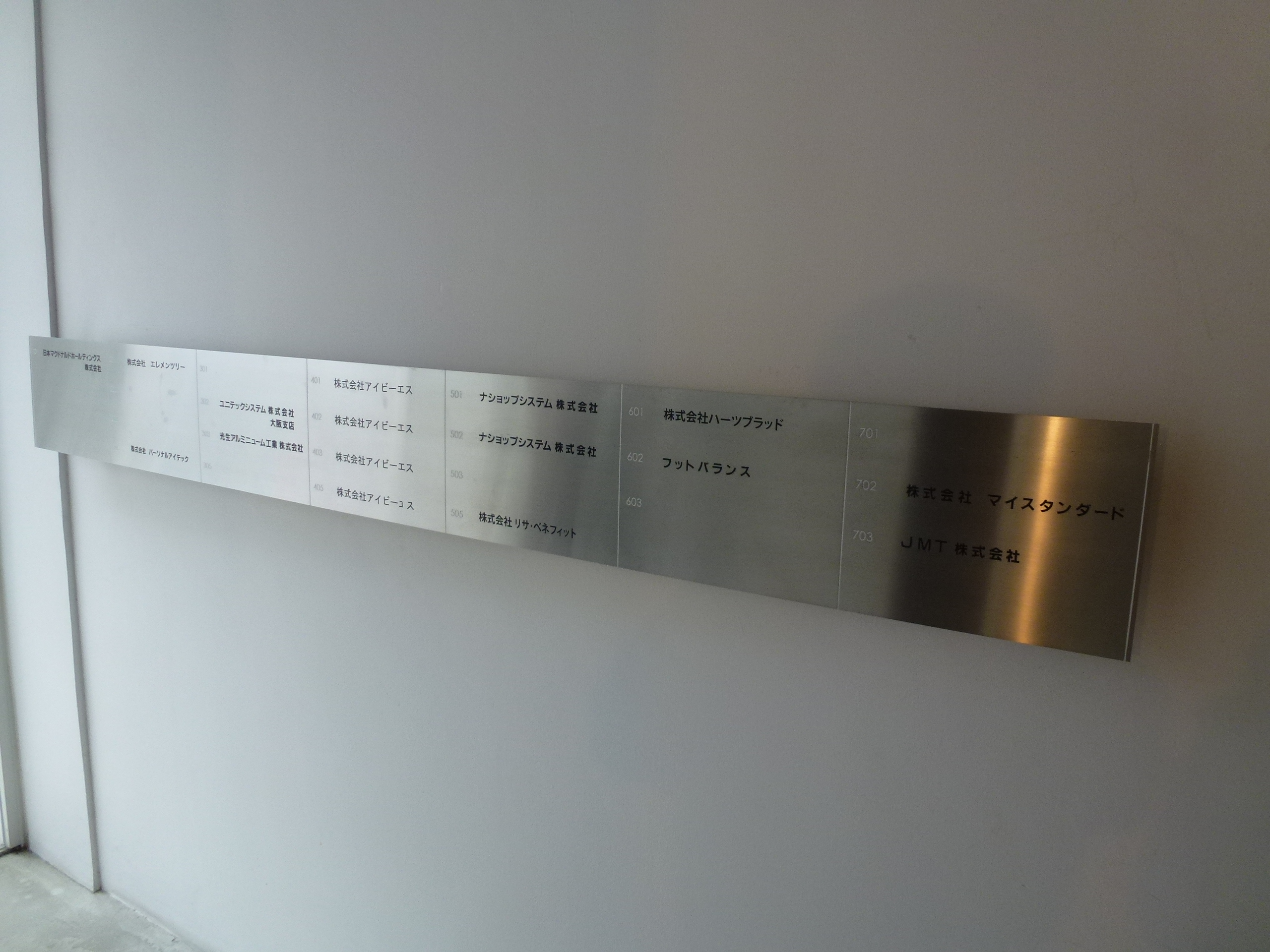 P1000916.JPG