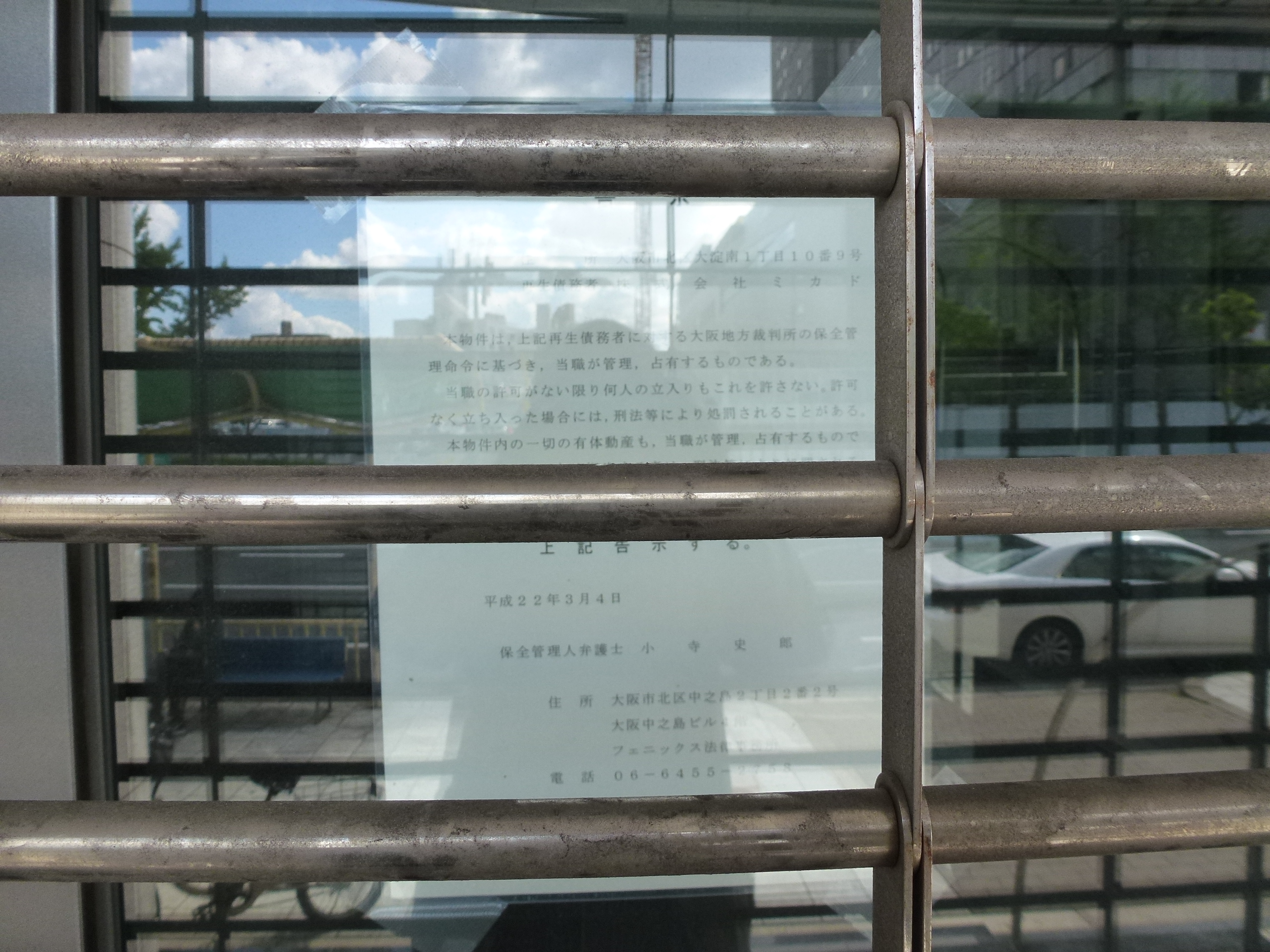 P1000925.JPG