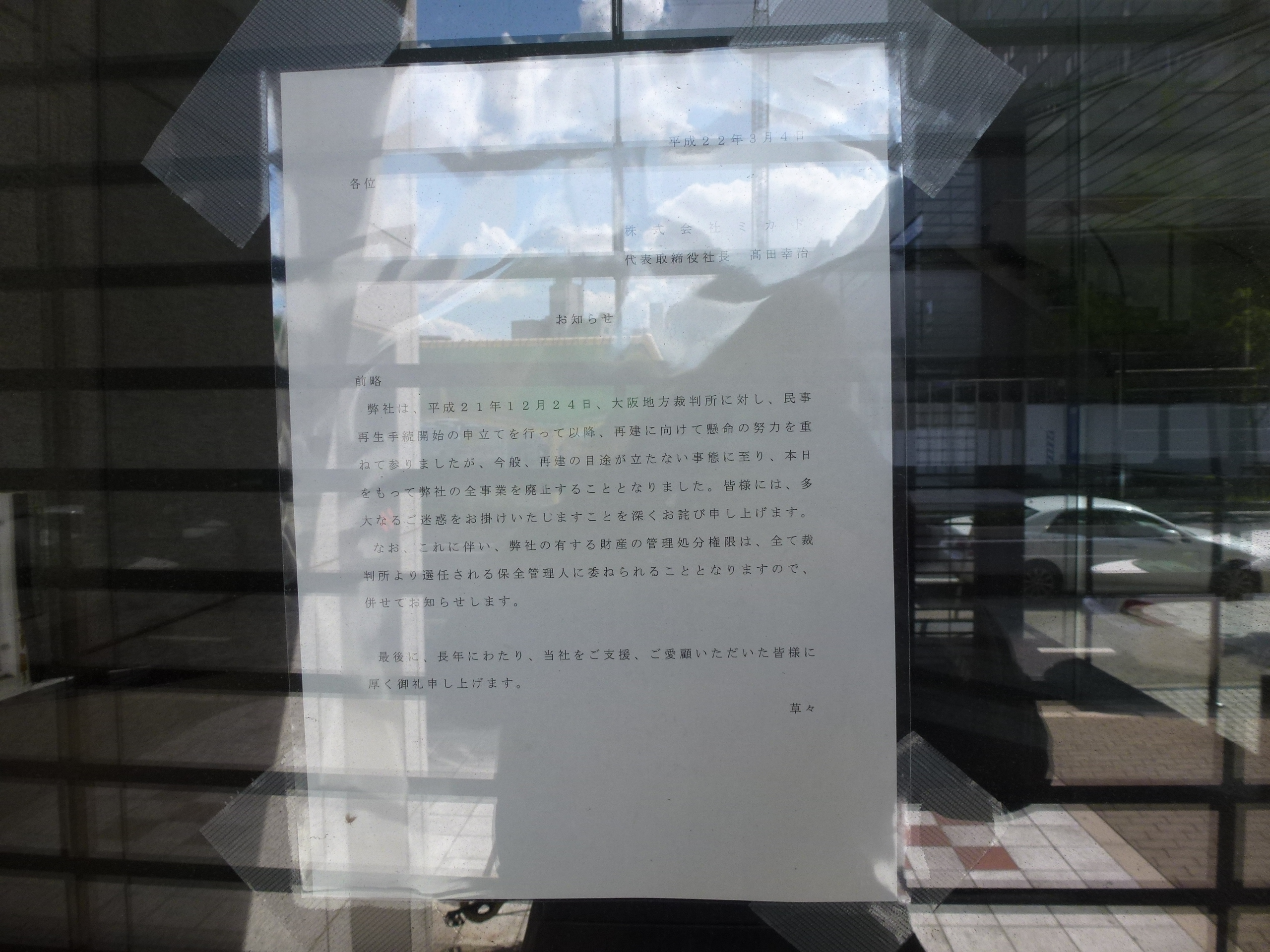 P1000926.JPG