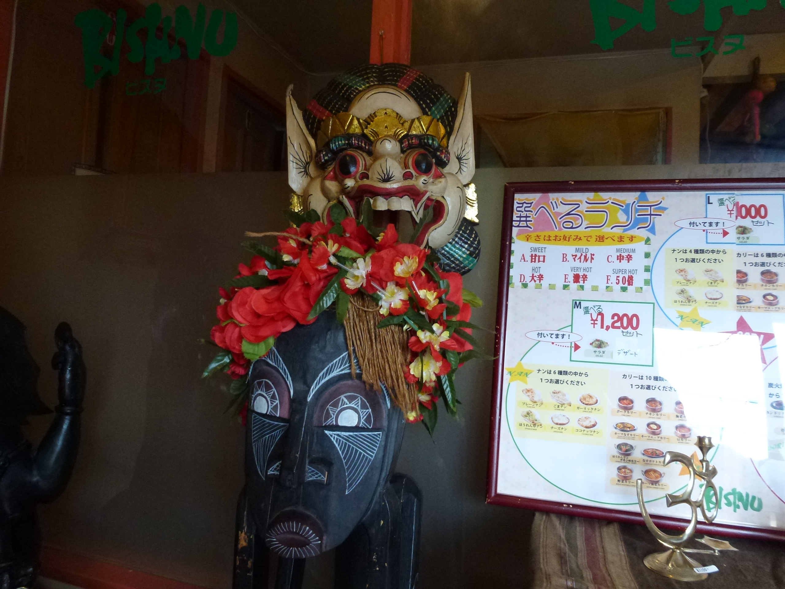 P1000950.JPG
