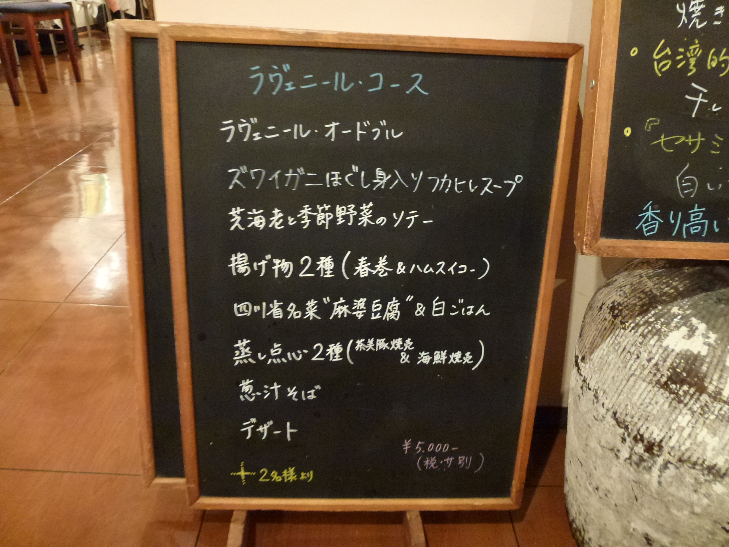 P1010035.JPG
