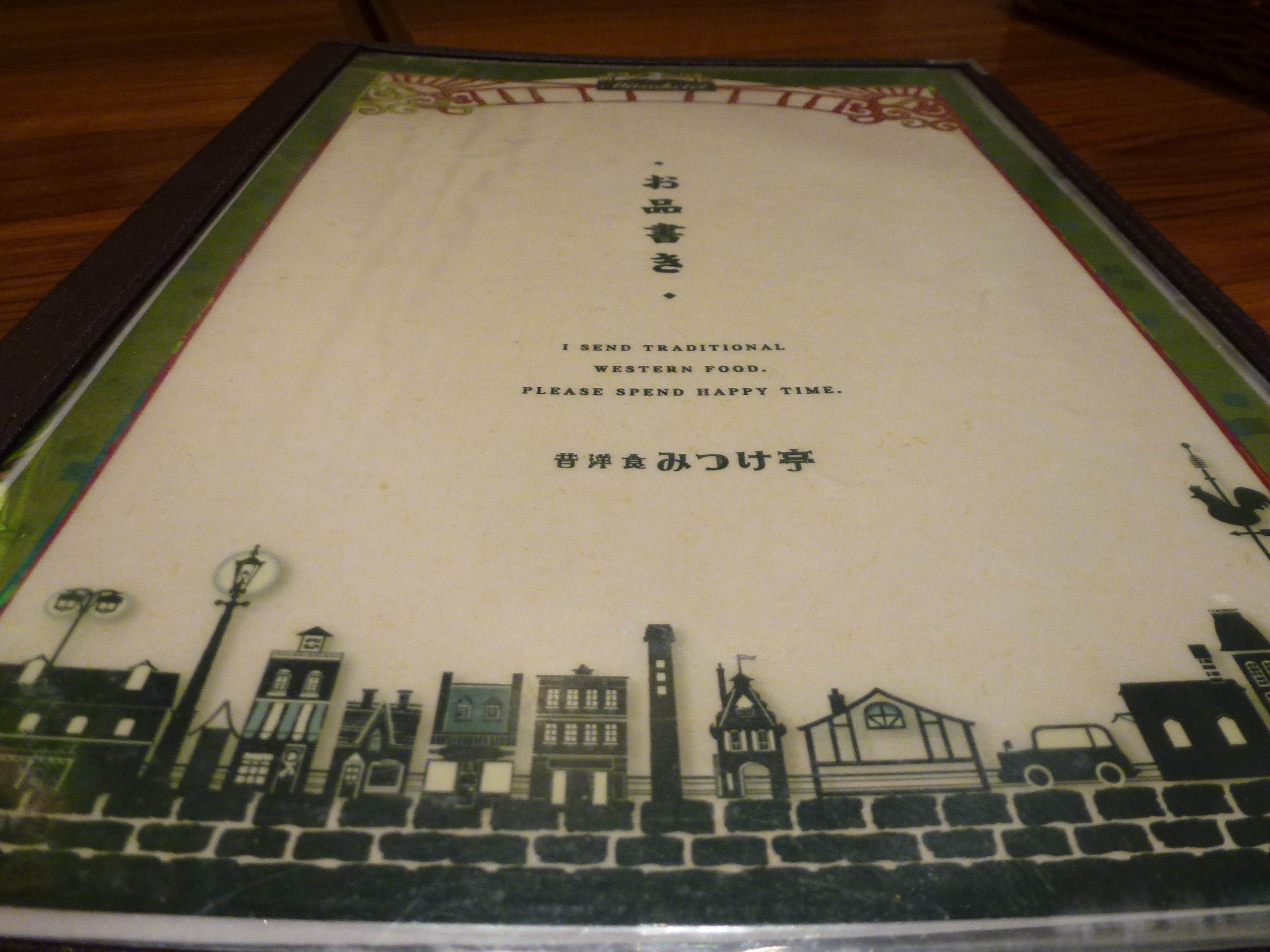 P1010049.JPG