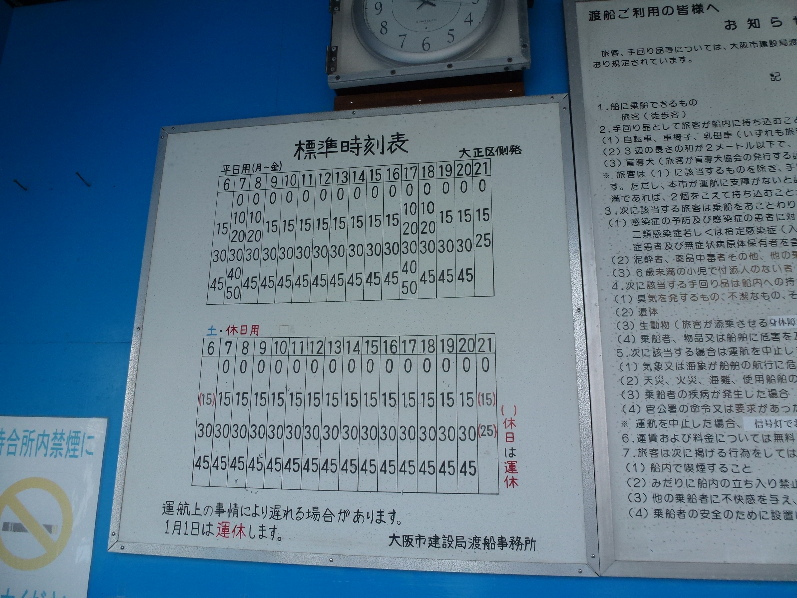P1010152.JPG
