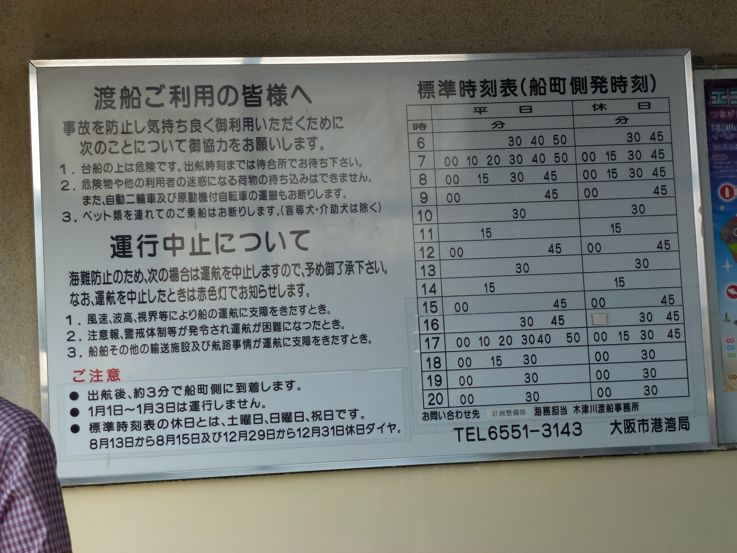 P1010189.JPG