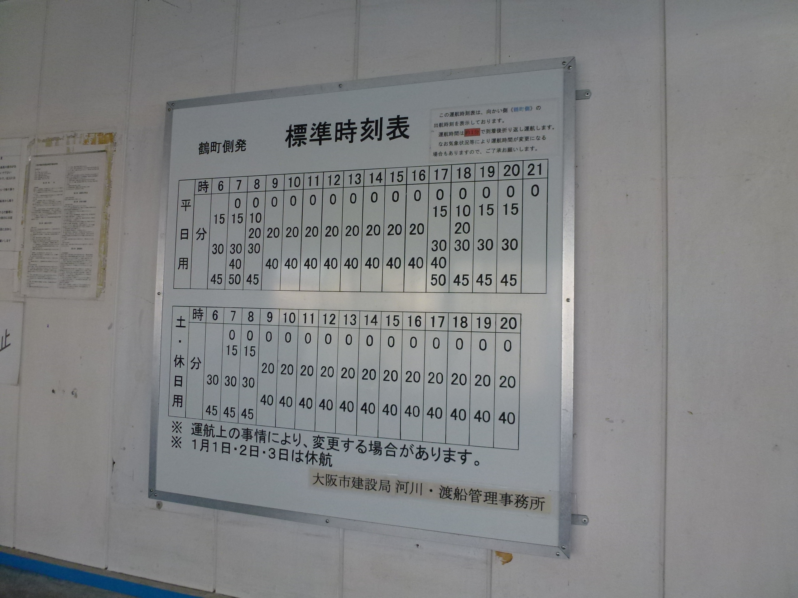 P1010200.JPG