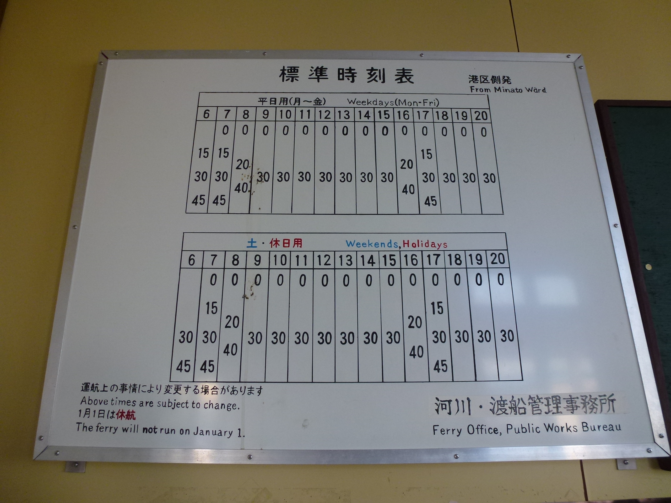 P1010229.JPG