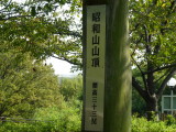 img0020.jpg
