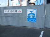 img0081.jpg