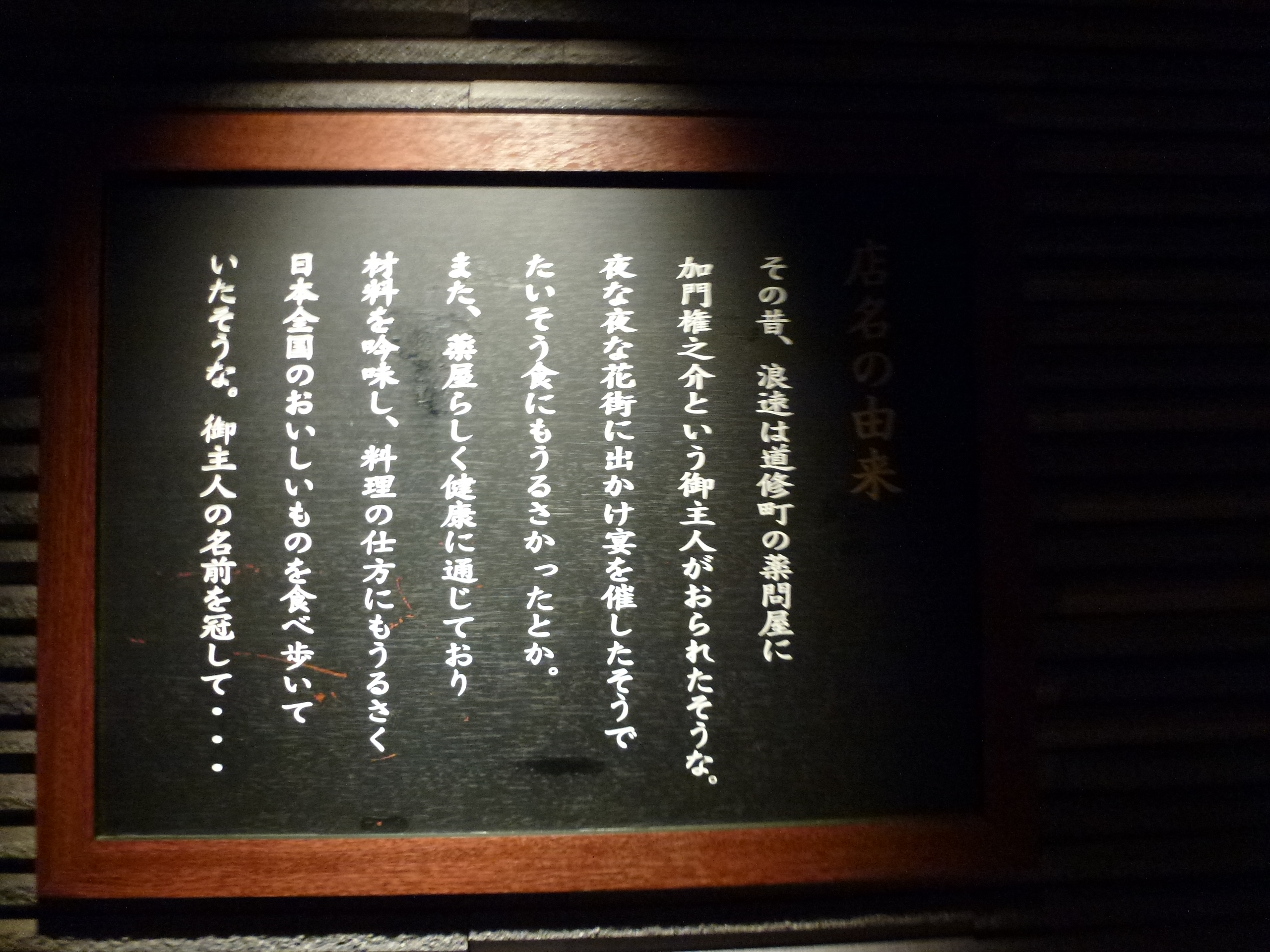 P1010257.JPG