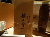 img0001.jpg
