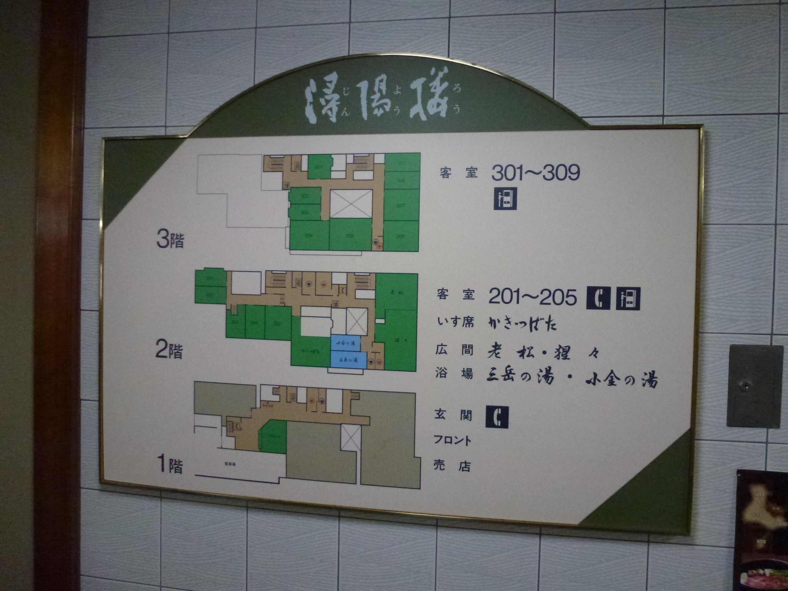 P1010293.JPG