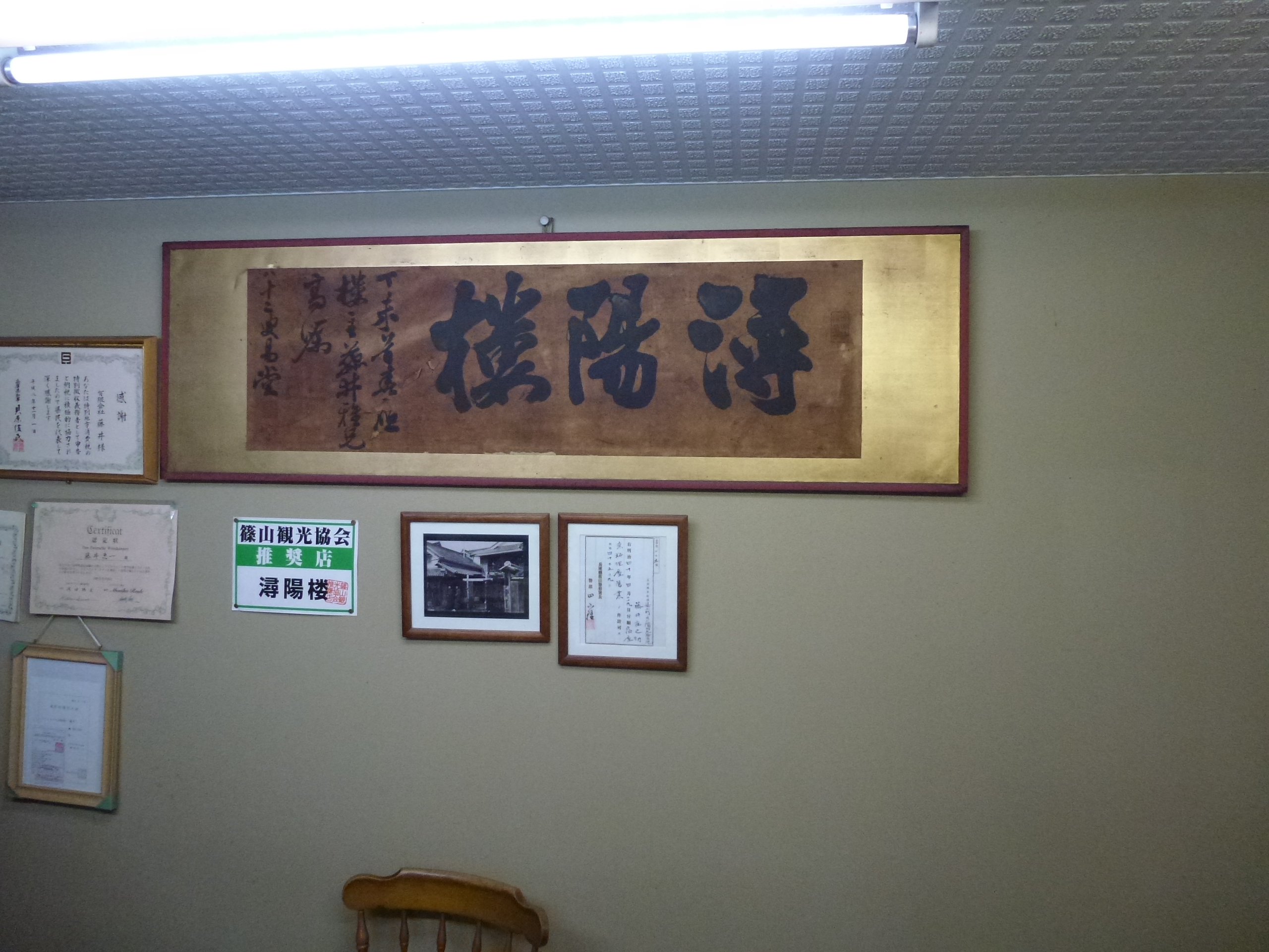 P1010294.JPG
