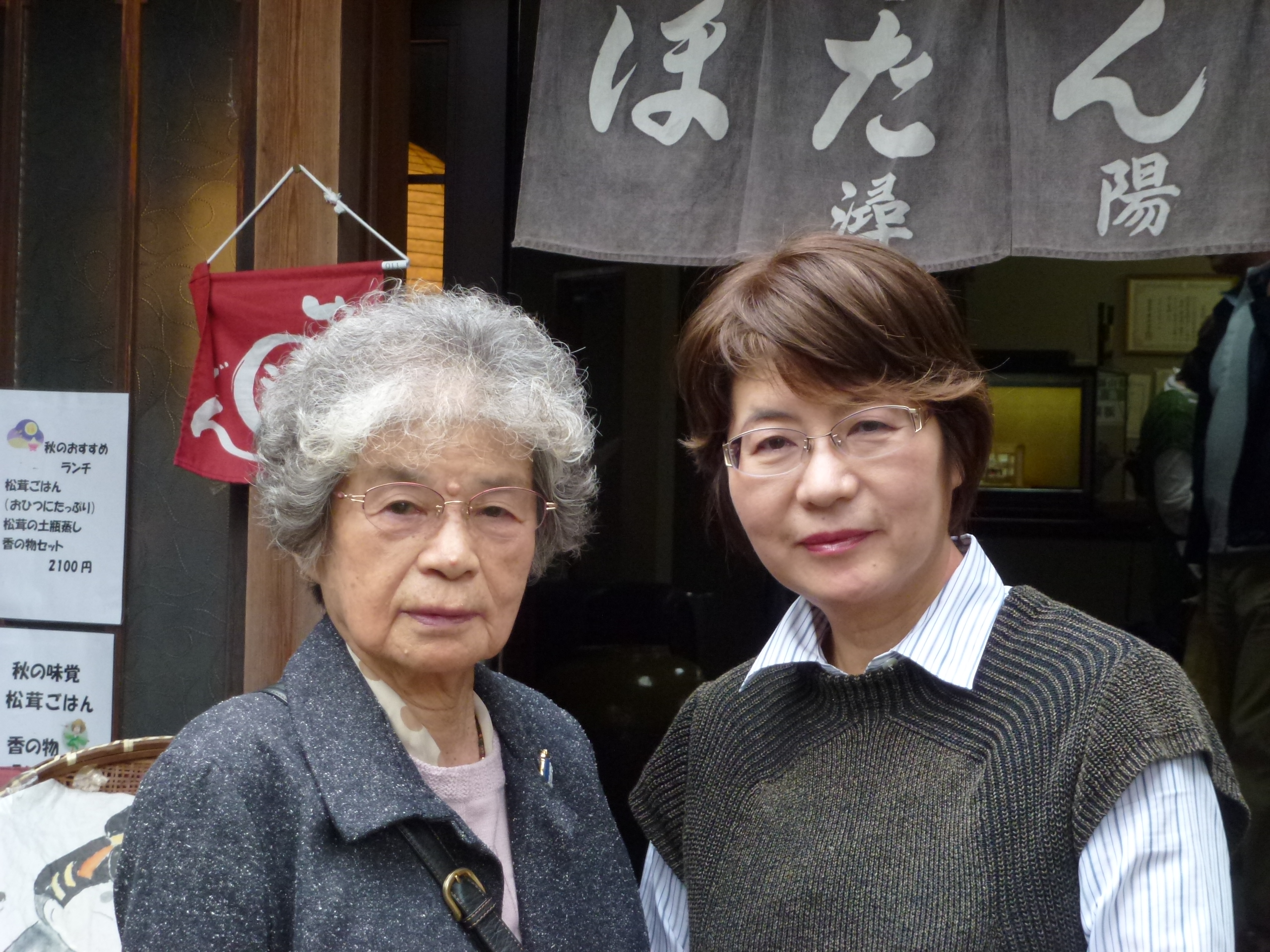 P1010297.JPG