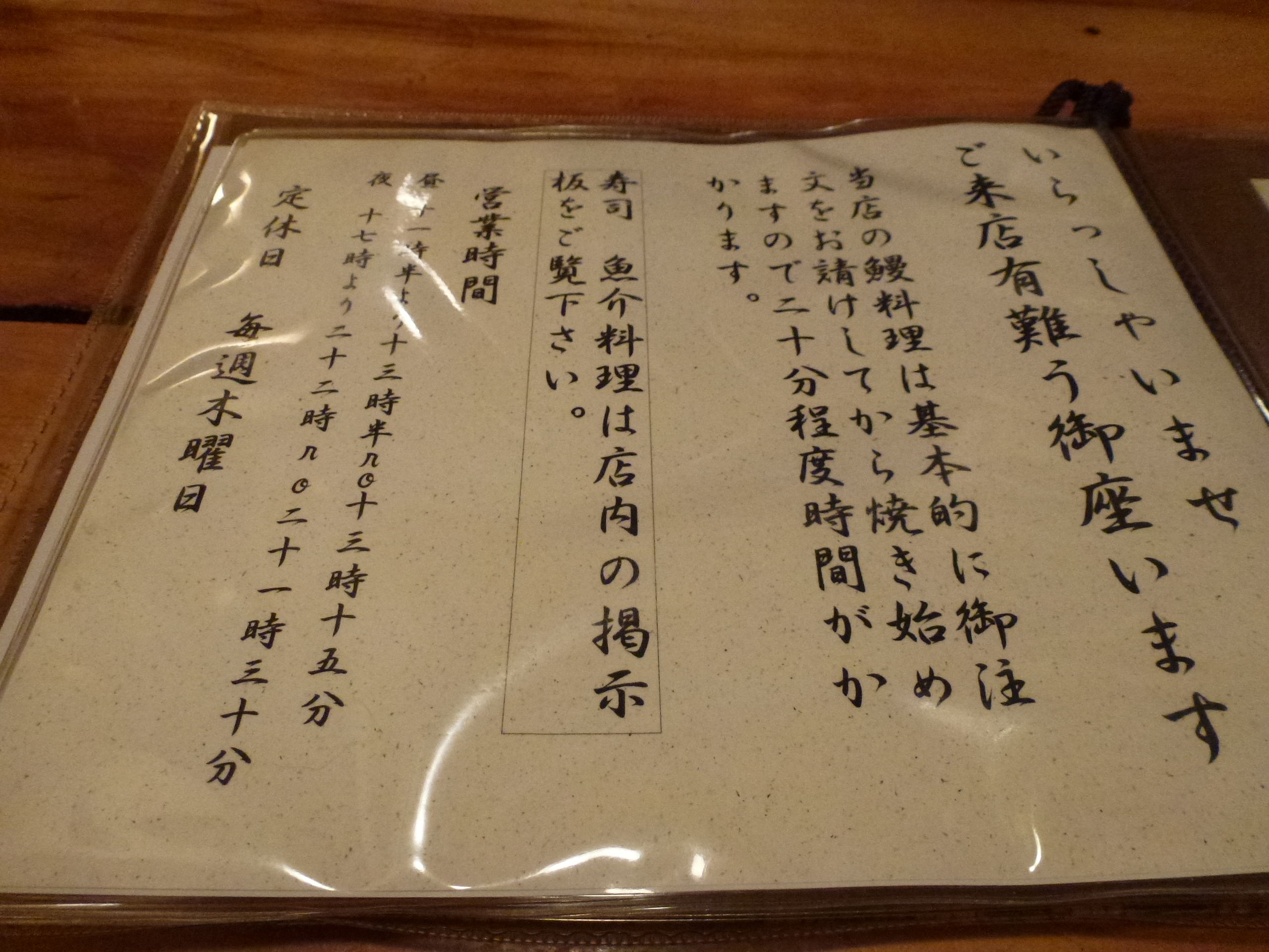 P1010311.JPG